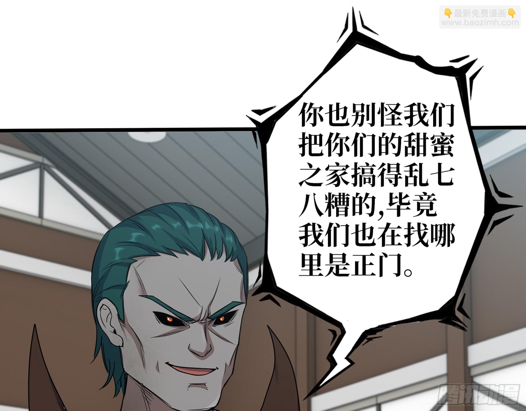 547- 偿还(1/2)-第551话
