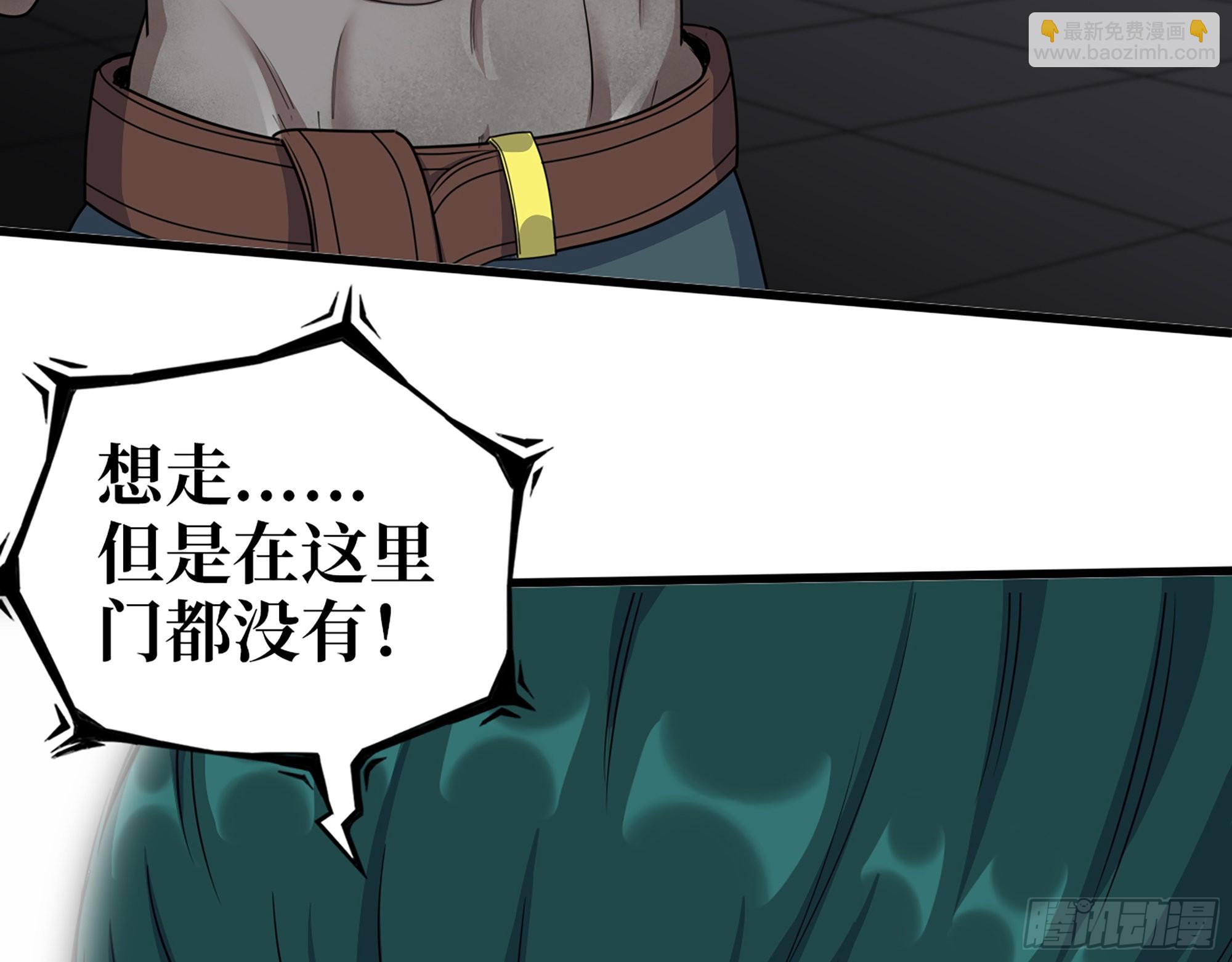 547- 偿还(1/2)-第551话