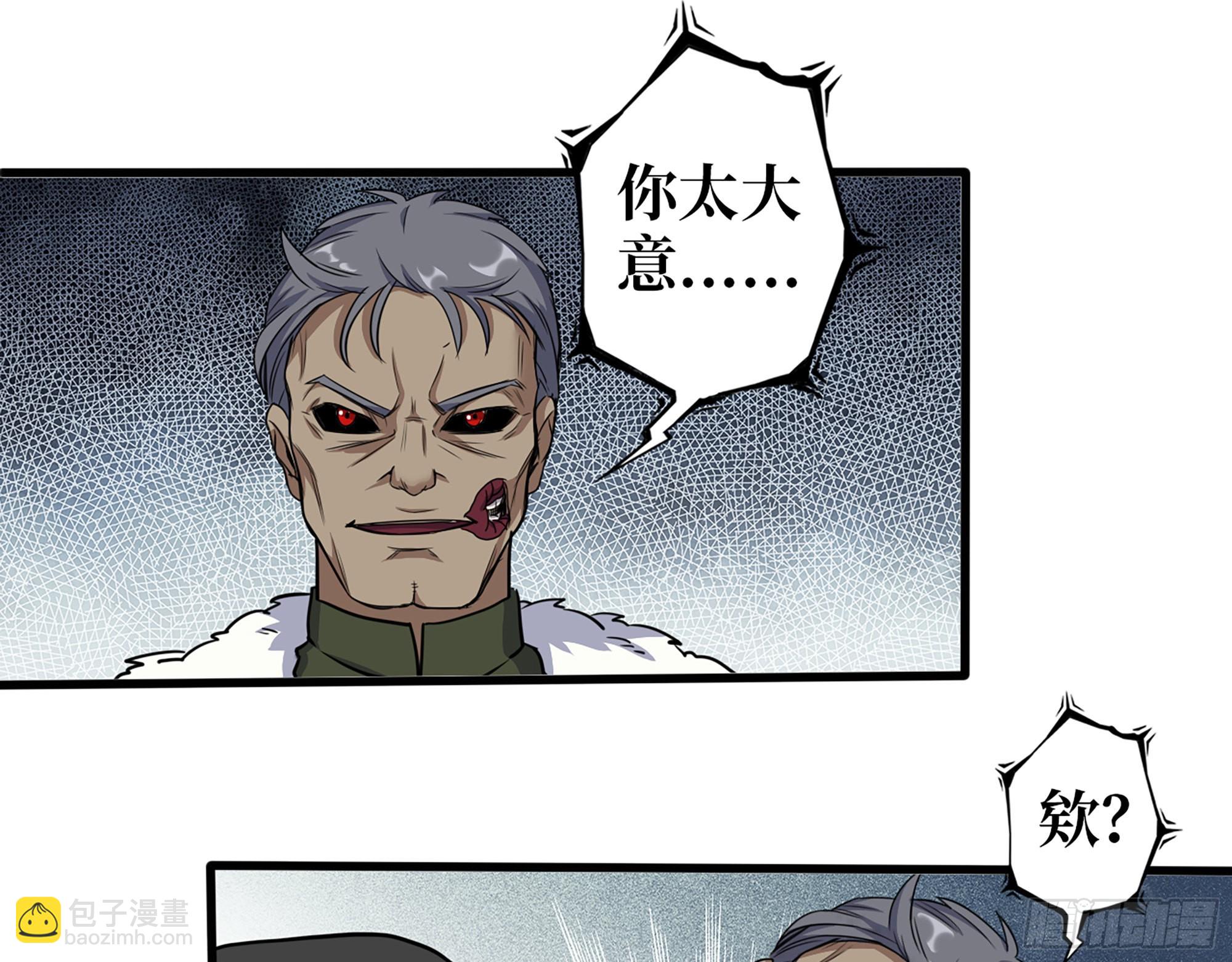 547- 偿还(1/2)-第551话
