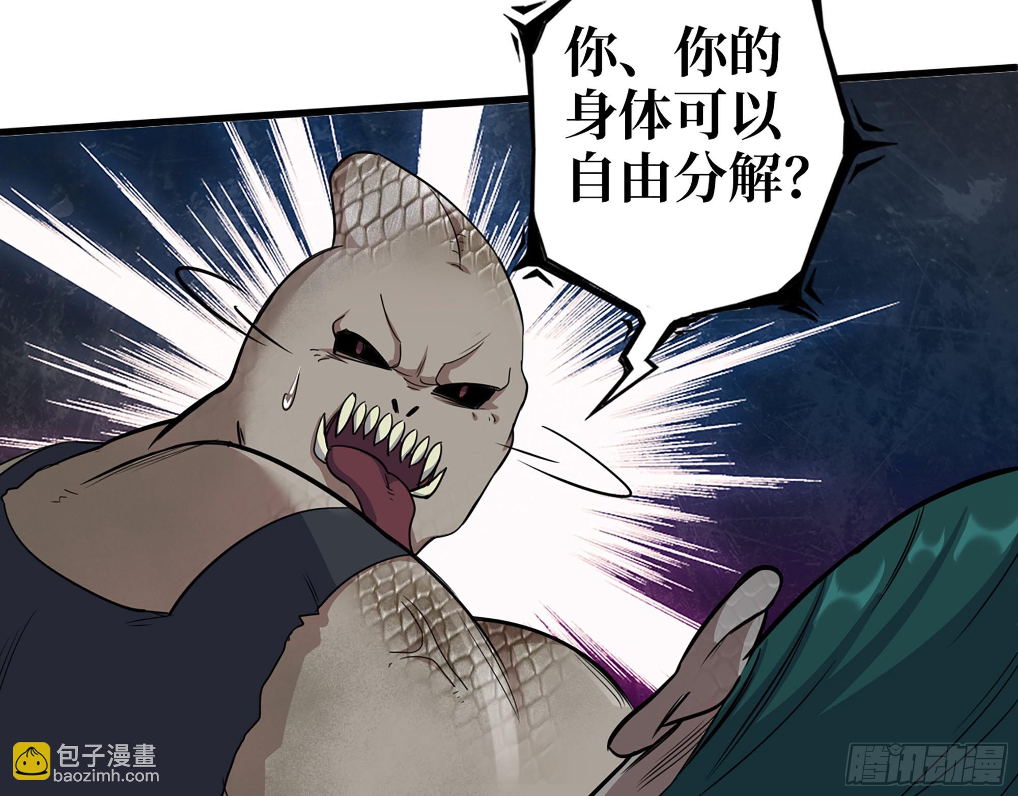 547- 偿还(1/2)-第551话