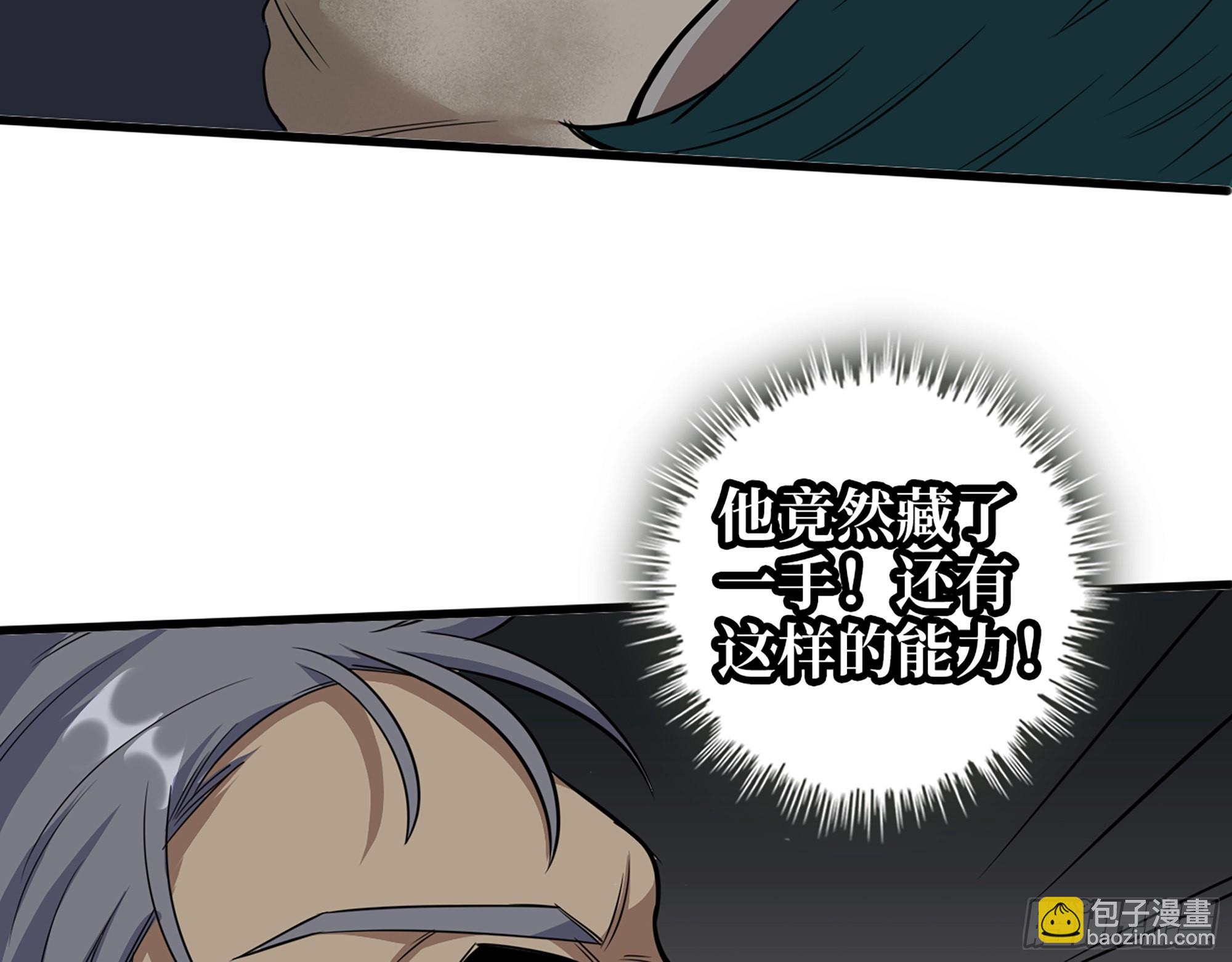 547- 偿还(1/2)-第551话