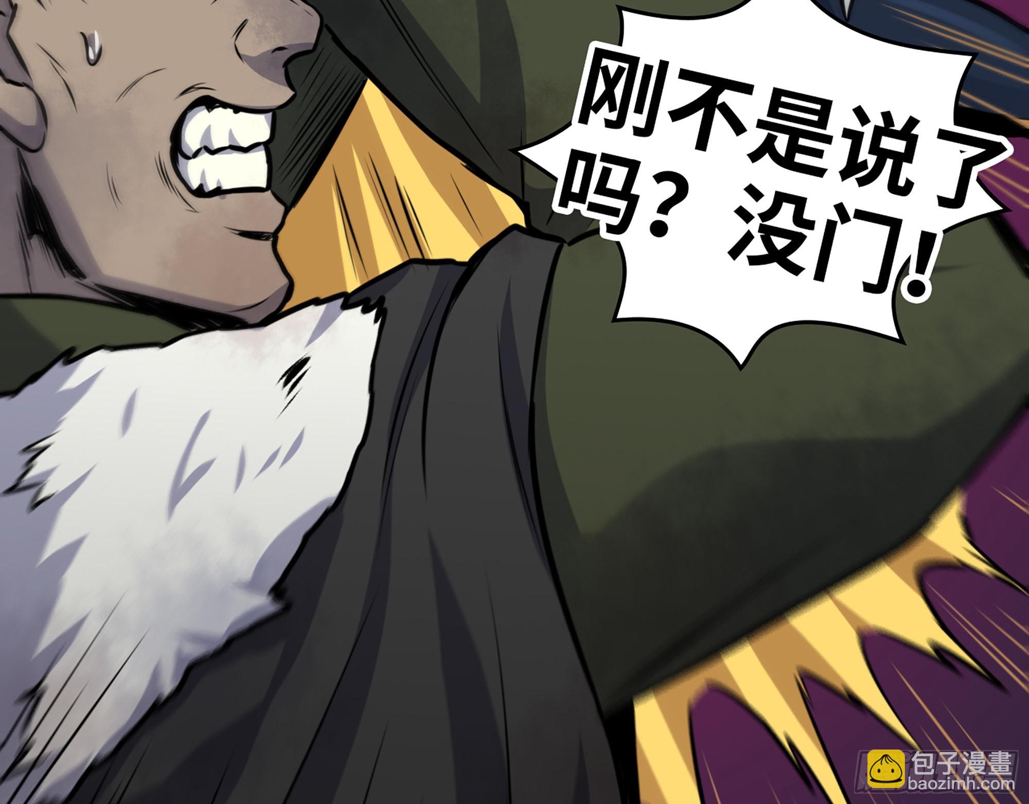 547- 偿还(1/2)-第551话
