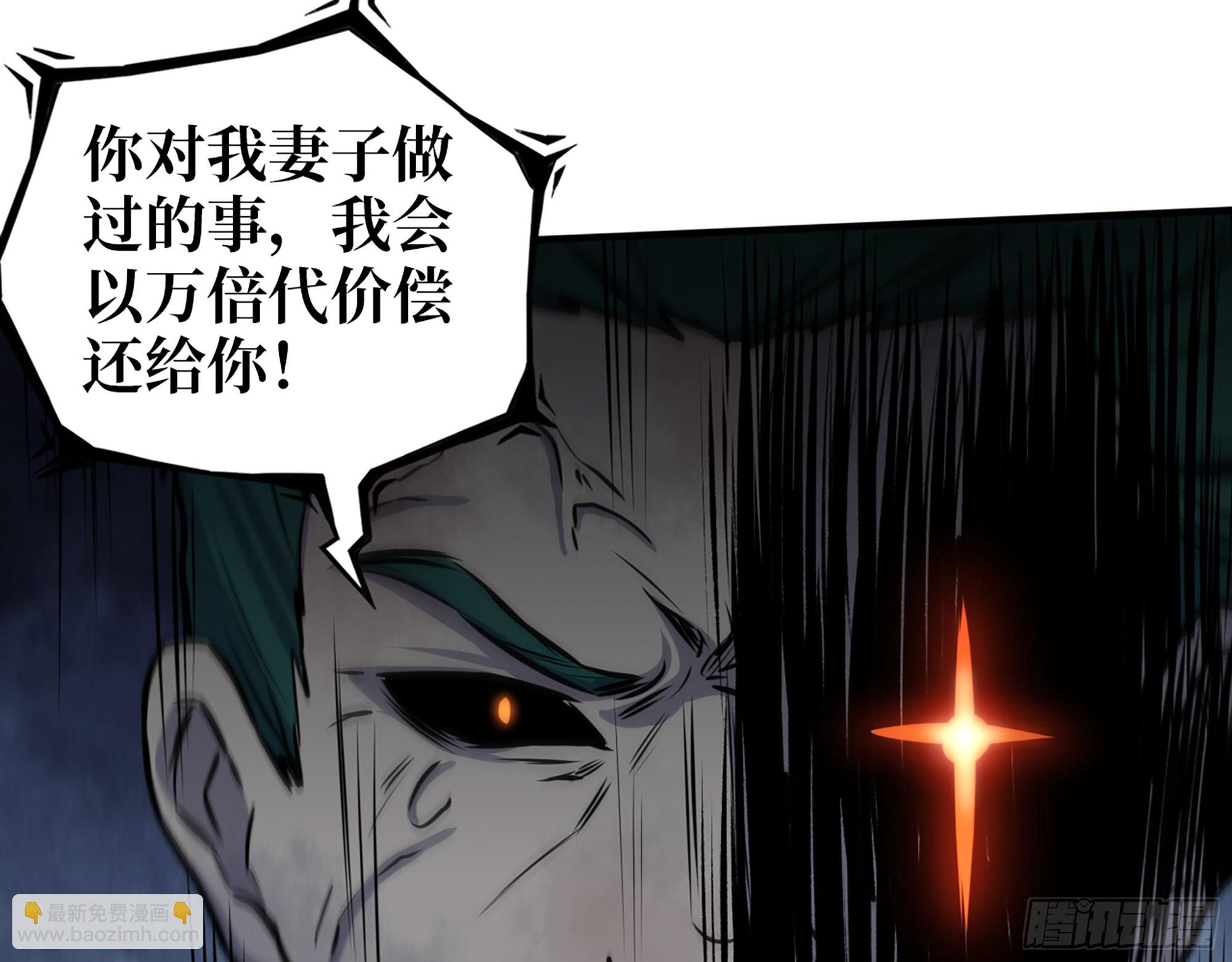 547- 偿还(1/2)-第551话