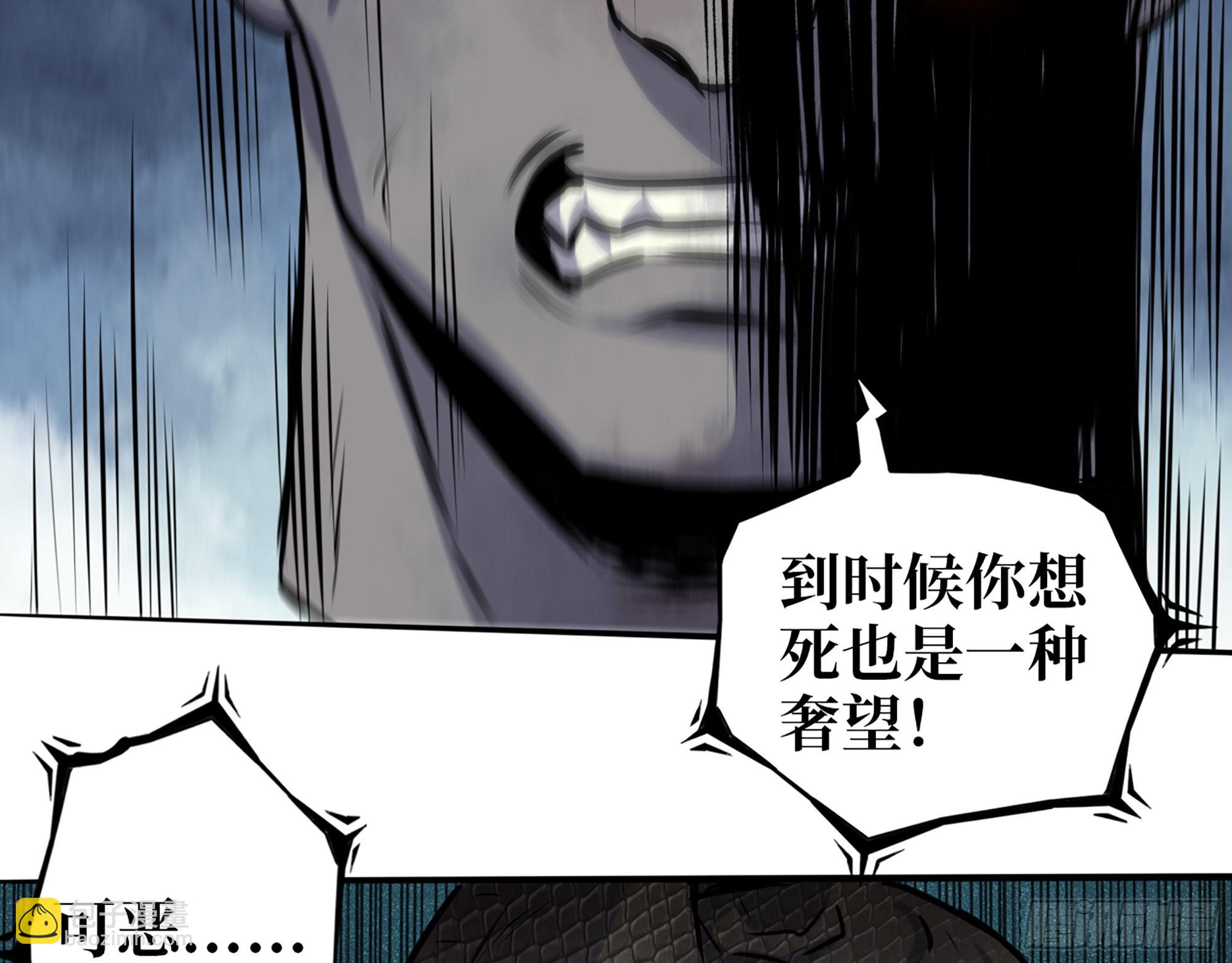 547- 偿还(1/2)-第551话