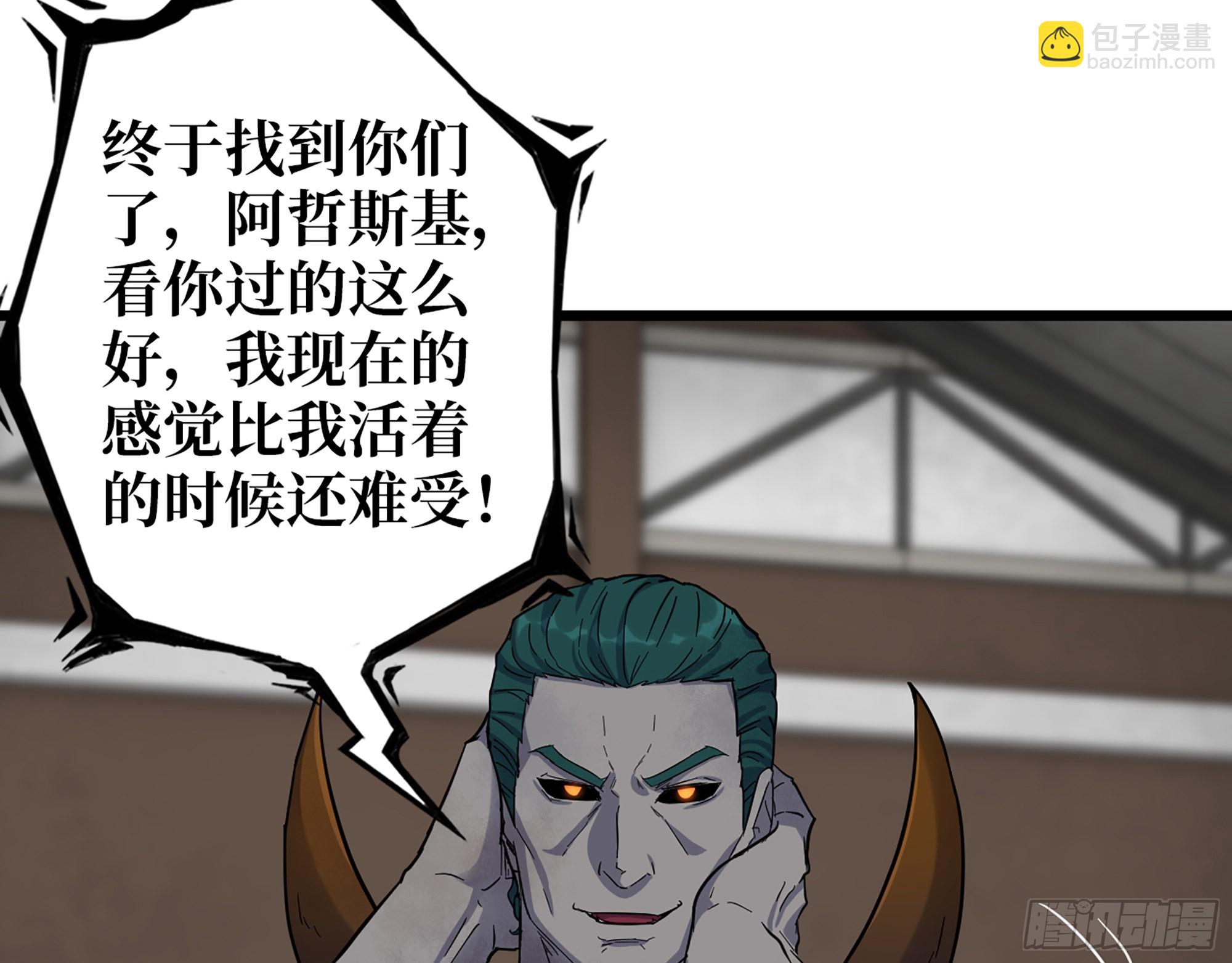 547- 偿还(1/2)-第551话