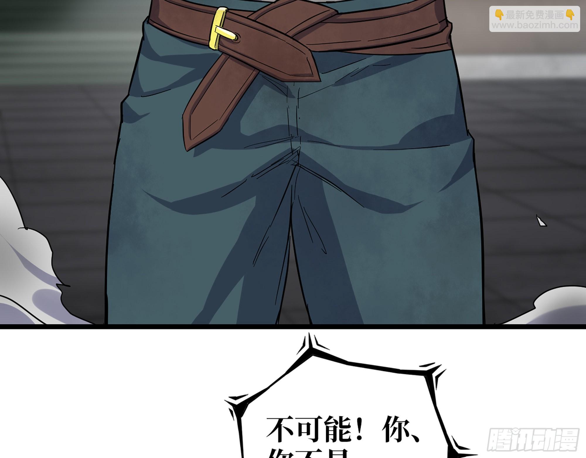 547- 偿还(1/2)-第551话