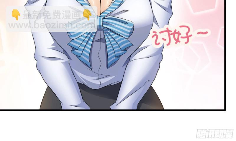 54- 小小惩戒(1/2)-第57话