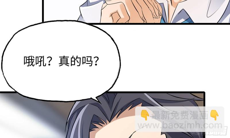 54- 小小惩戒(1/2)-第57话