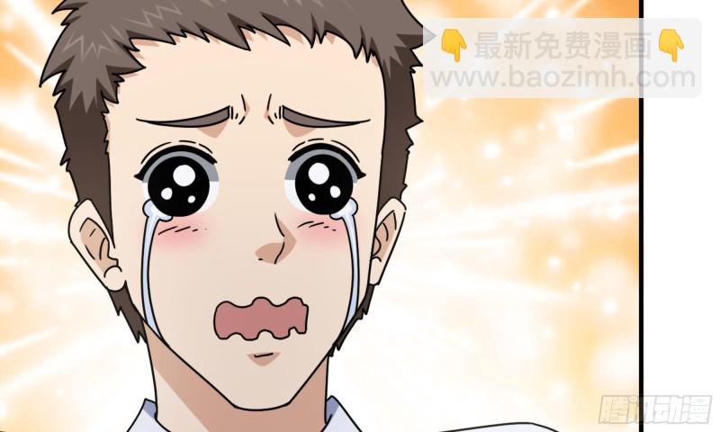 54- 小小惩戒(1/2)-第57话