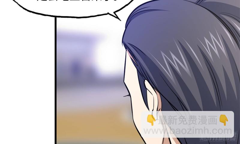54- 小小惩戒(1/2)-第57话