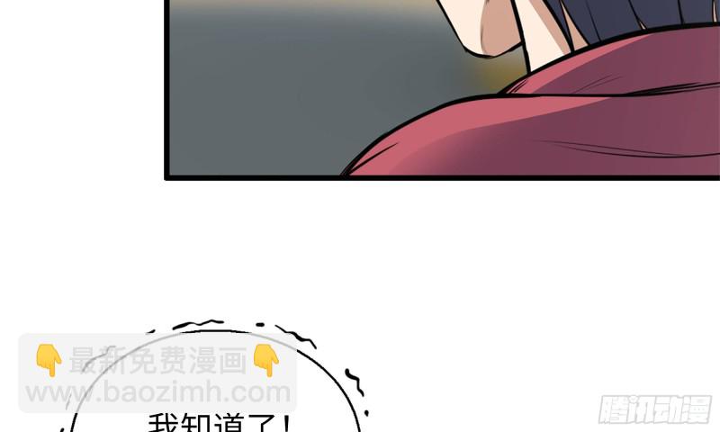 54- 小小惩戒(1/2)-第57话