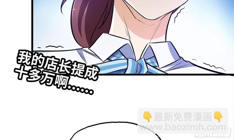 54- 小小惩戒(1/2)-第57话