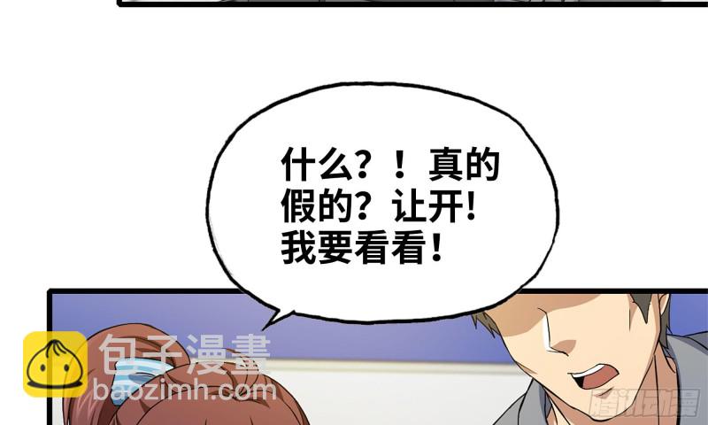 54- 小小惩戒(1/2)-第57话