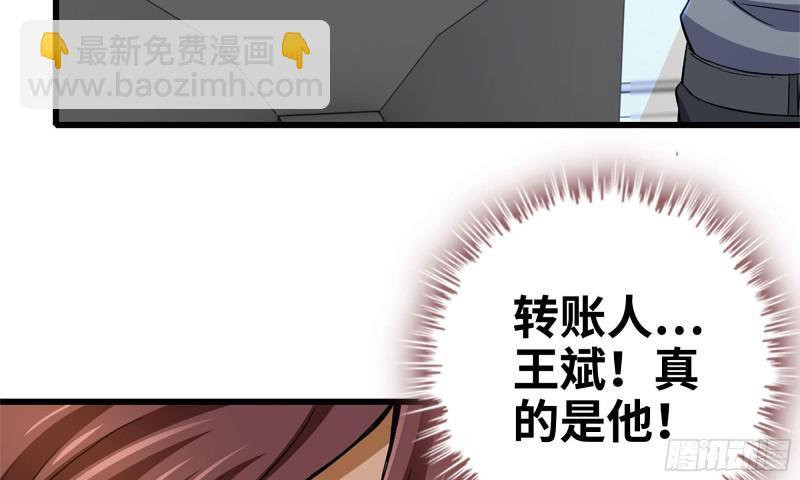 54- 小小惩戒(1/2)-第57话