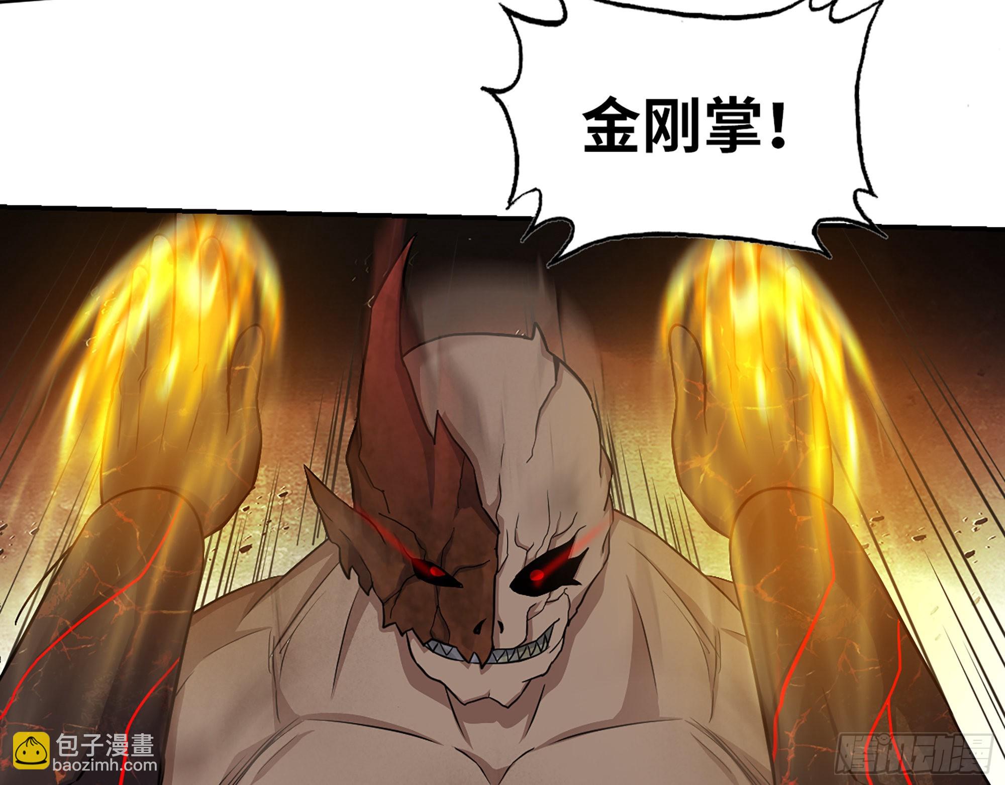 549- 隐藏实力？(1/2)-第553话