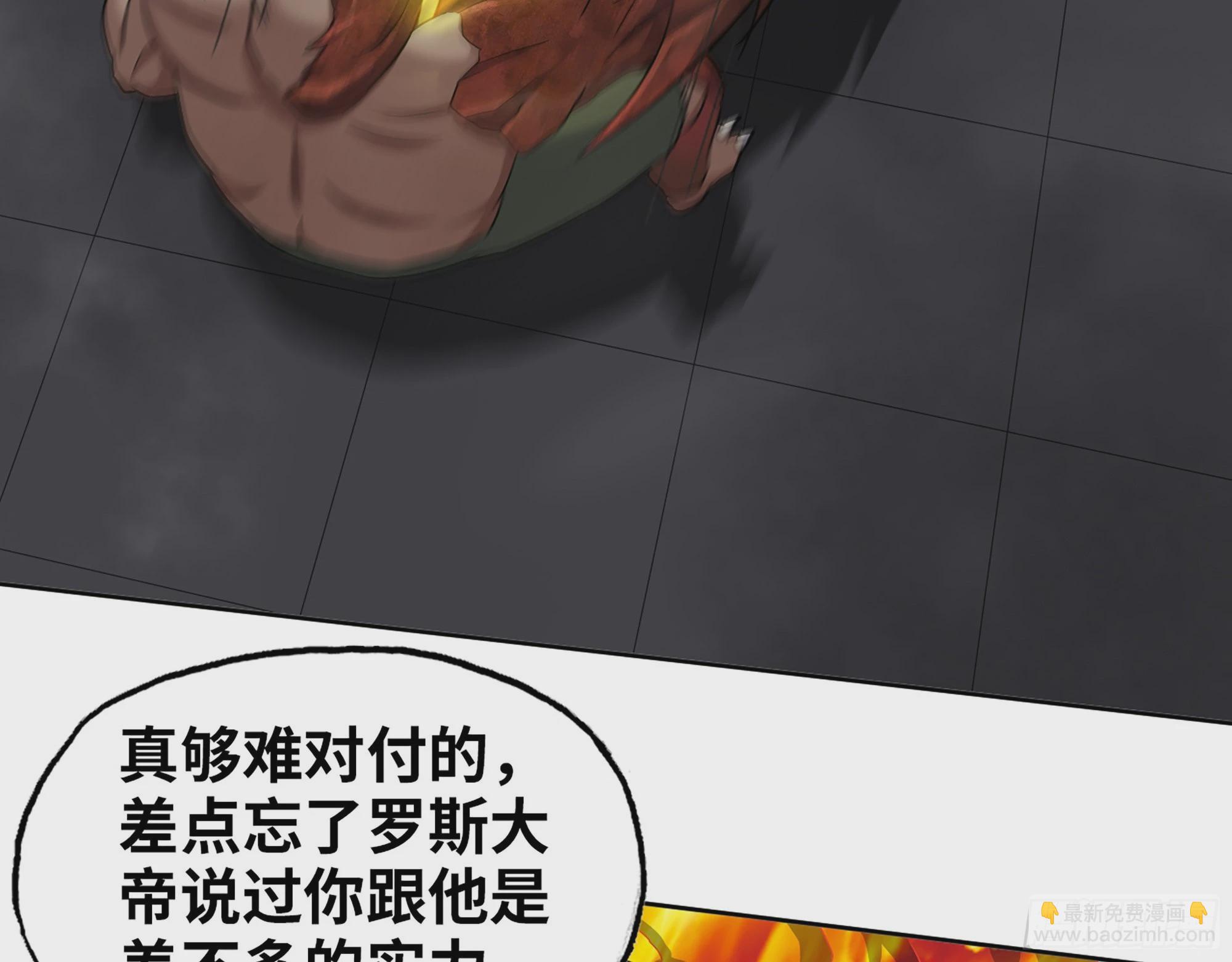 549- 隐藏实力？(1/2)-第553话