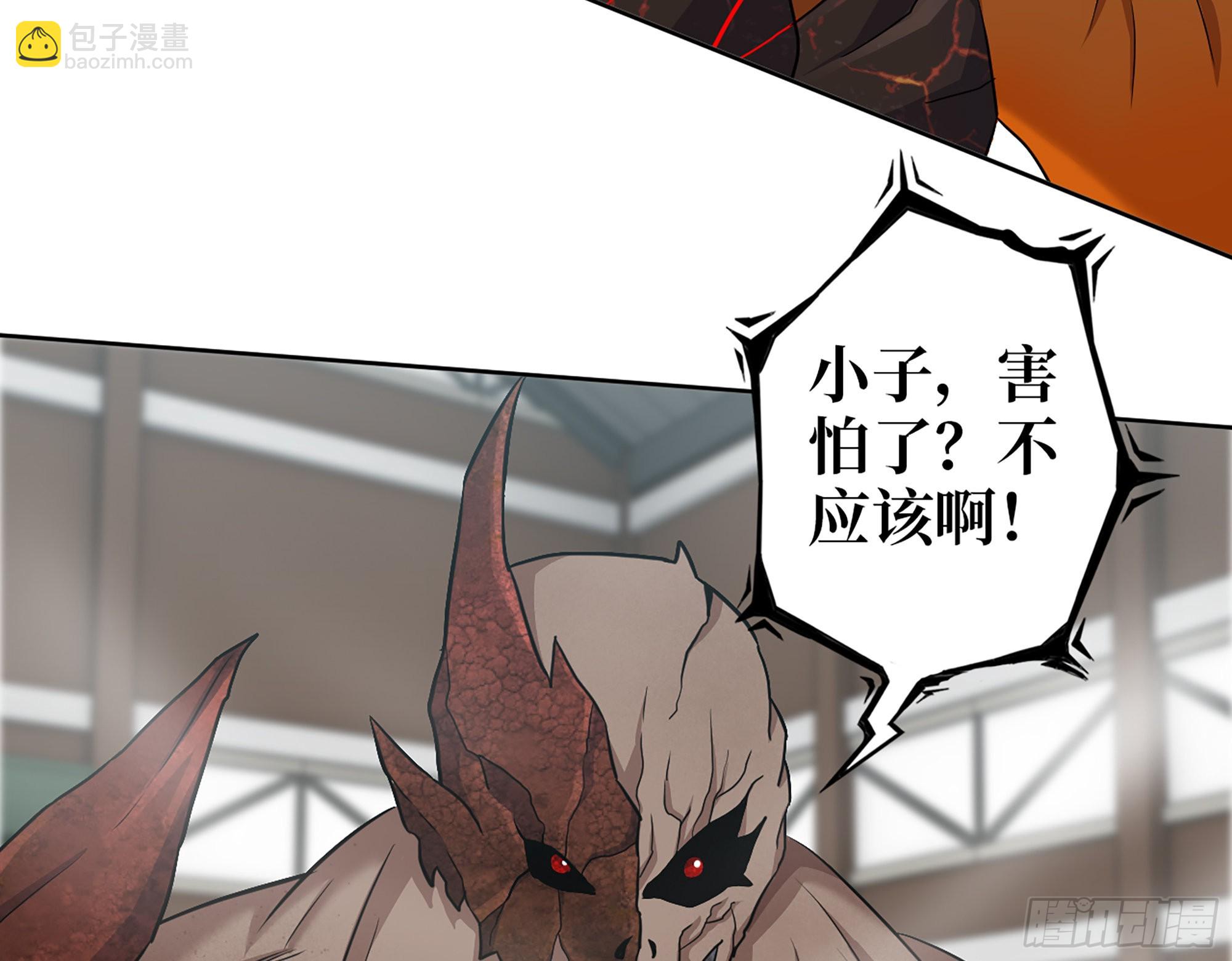 549- 隐藏实力？(1/2)-第553话