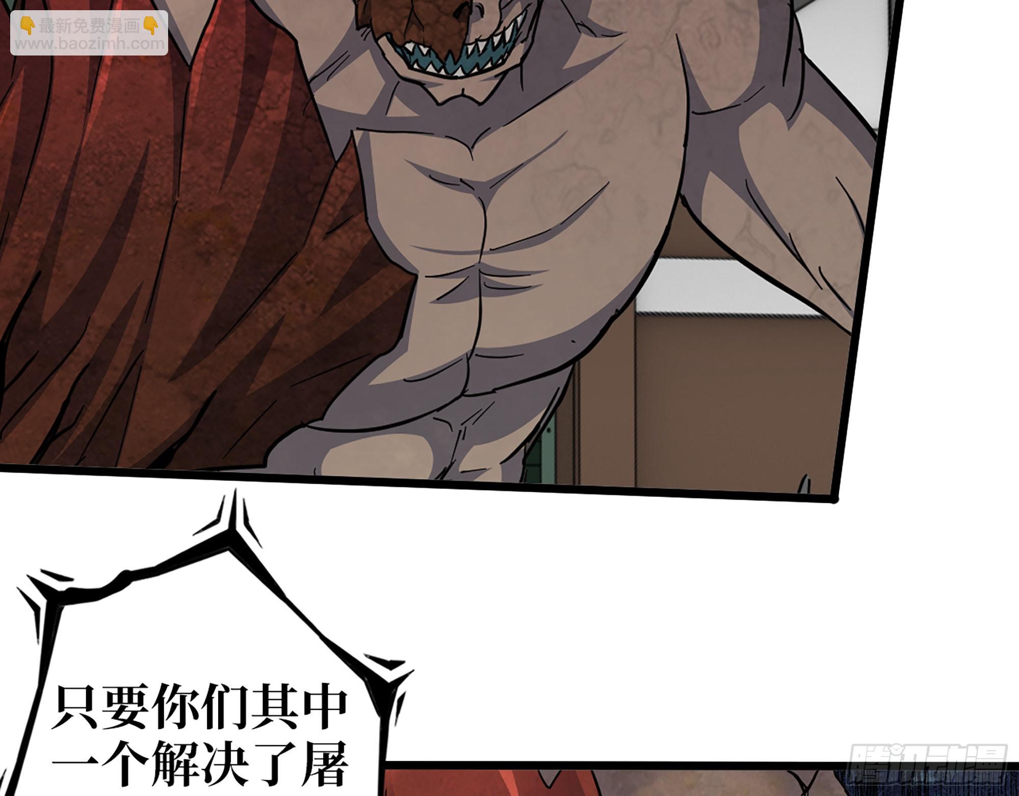 549- 隐藏实力？(1/2)-第553话