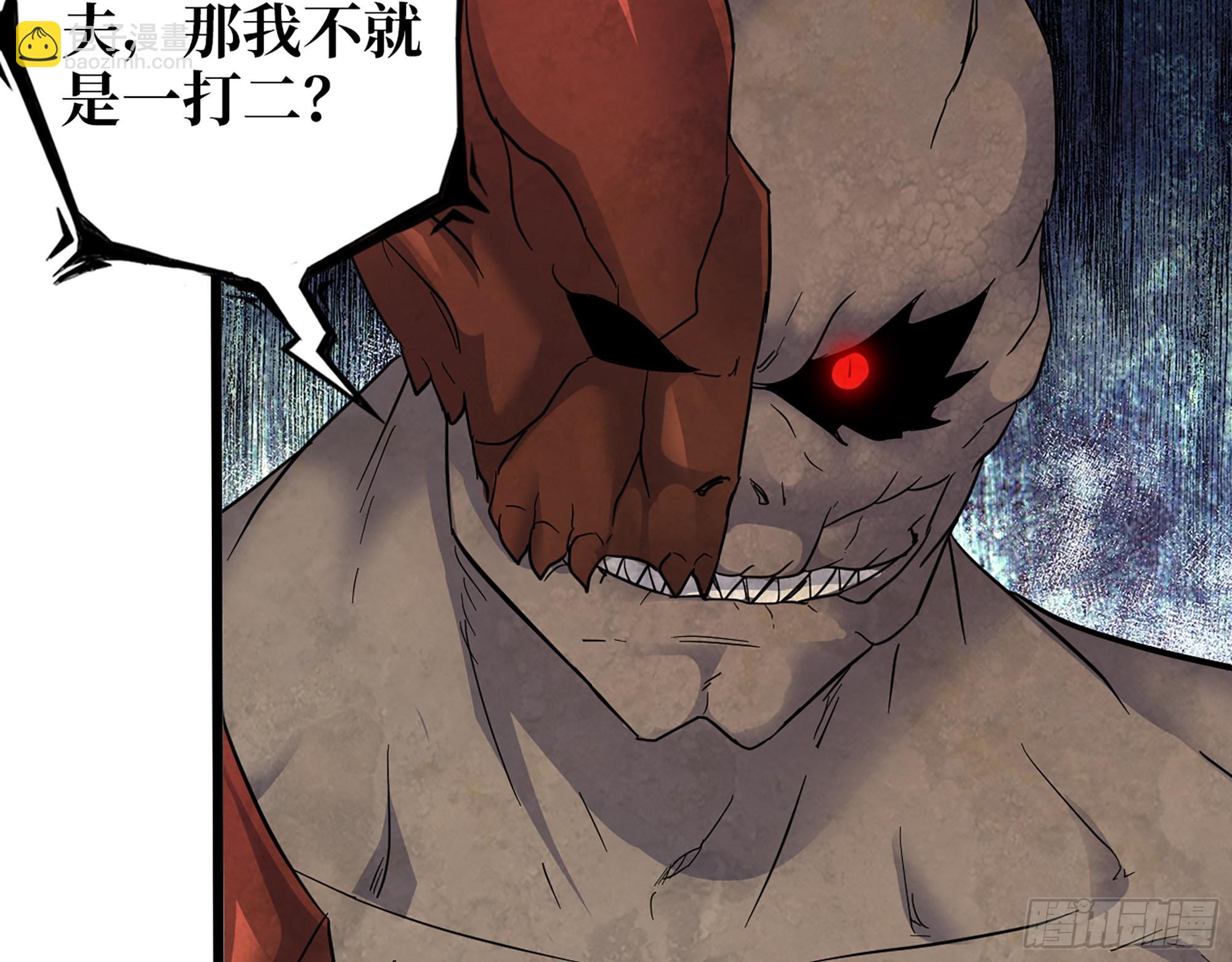 549- 隐藏实力？(1/2)-第553话