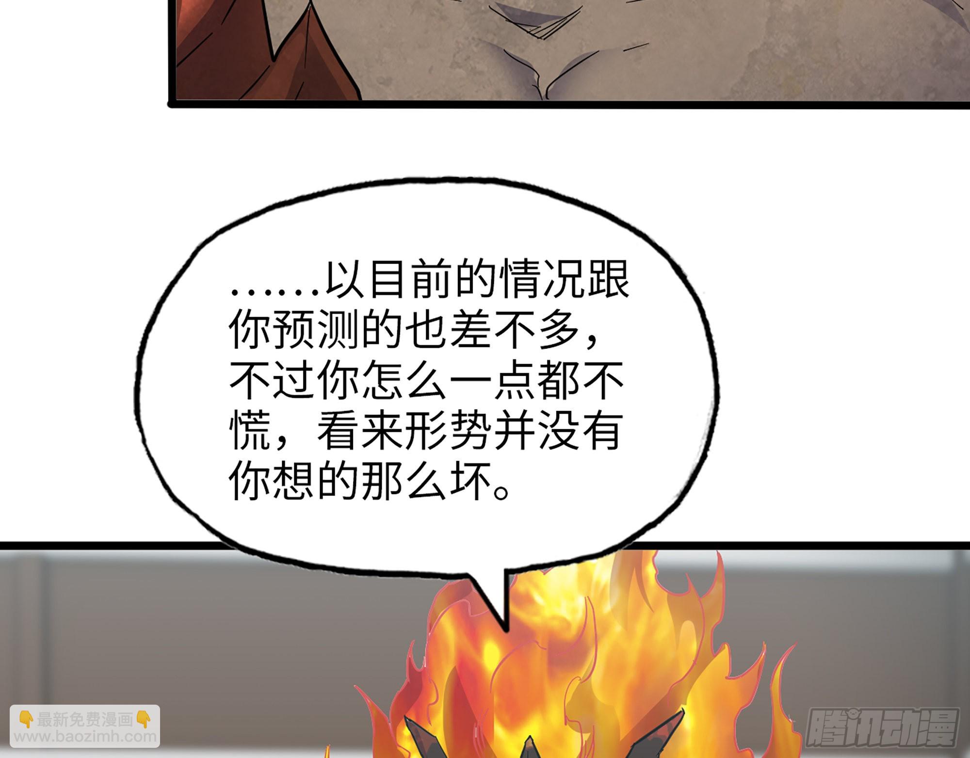 549- 隐藏实力？(1/2)-第553话