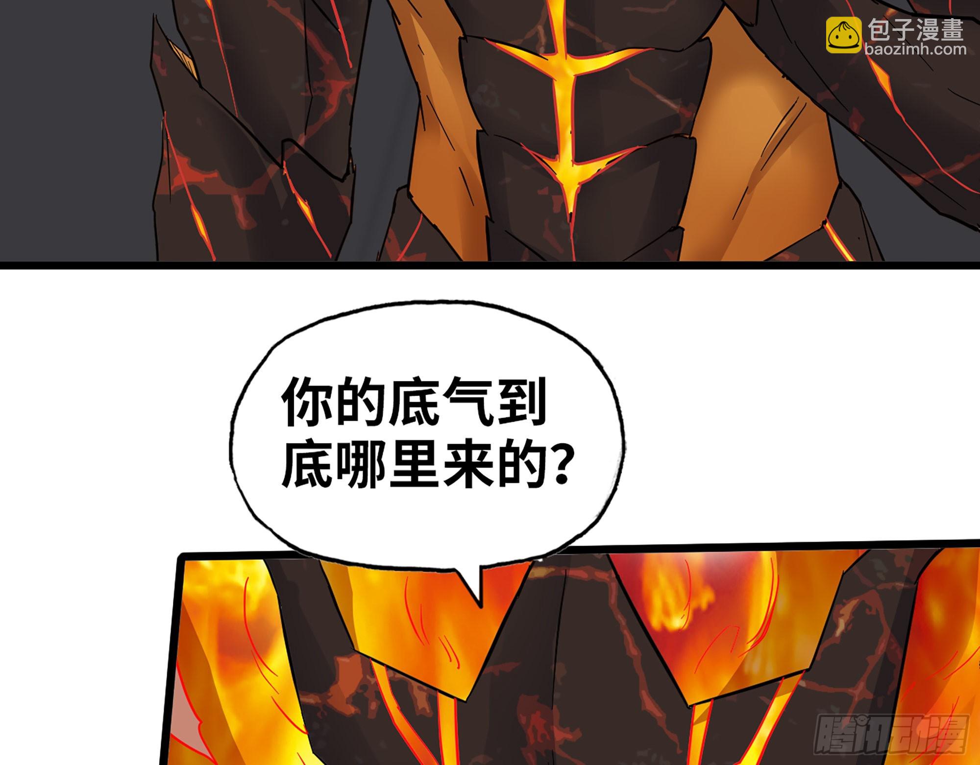 549- 隐藏实力？(1/2)-第553话