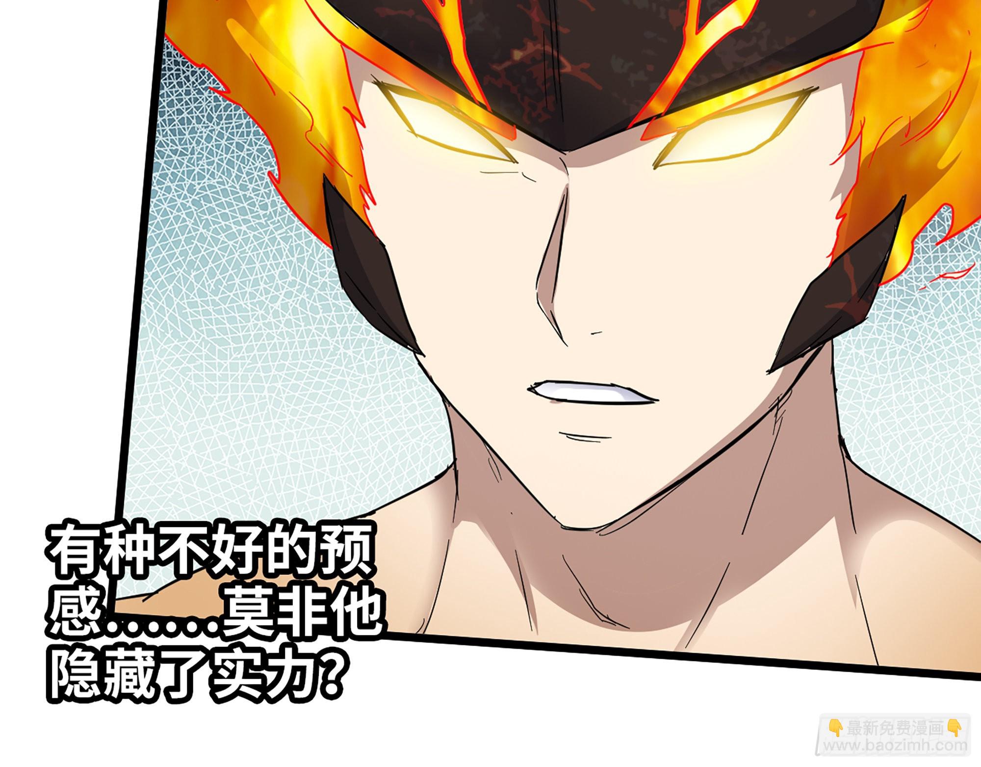 549- 隐藏实力？(1/2)-第553话