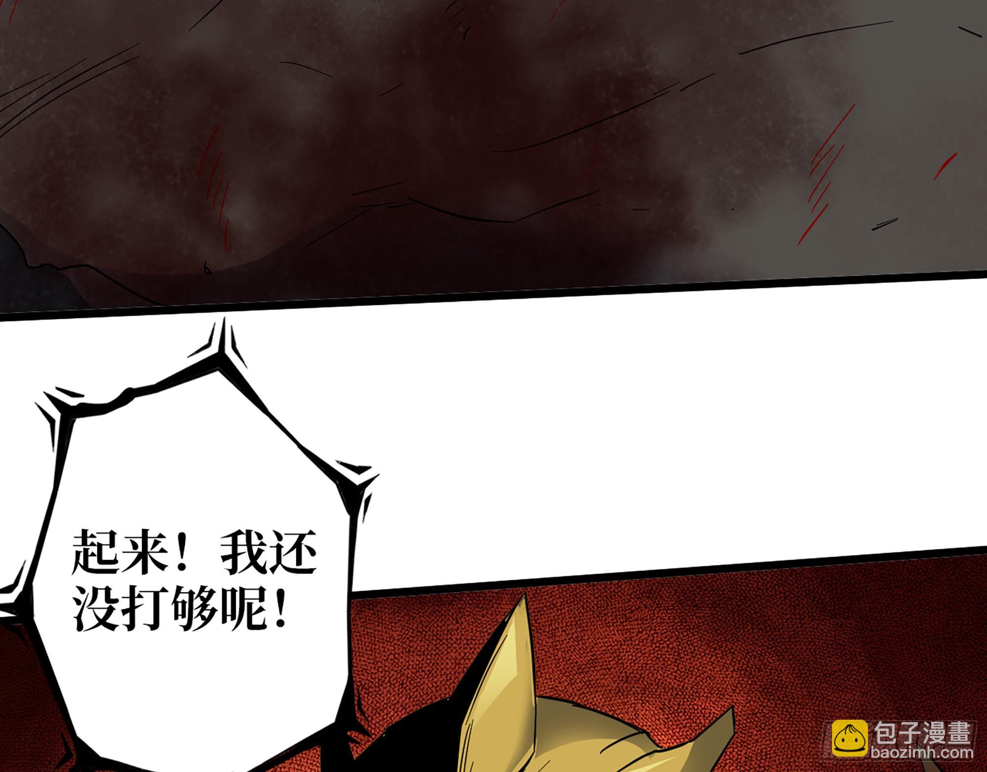 549- 隐藏实力？(1/2)-第553话