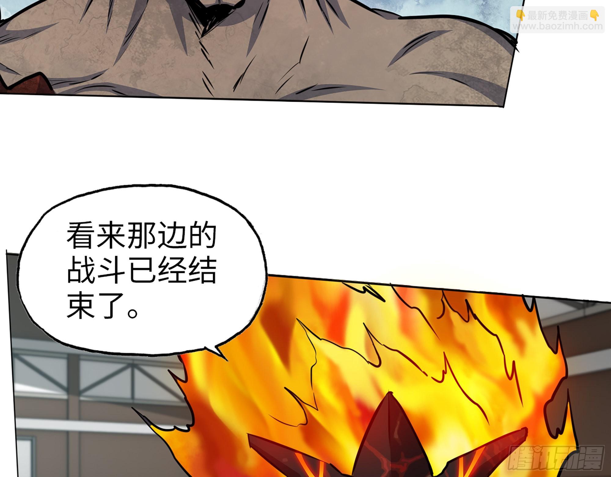 549- 隐藏实力？(1/2)-第553话