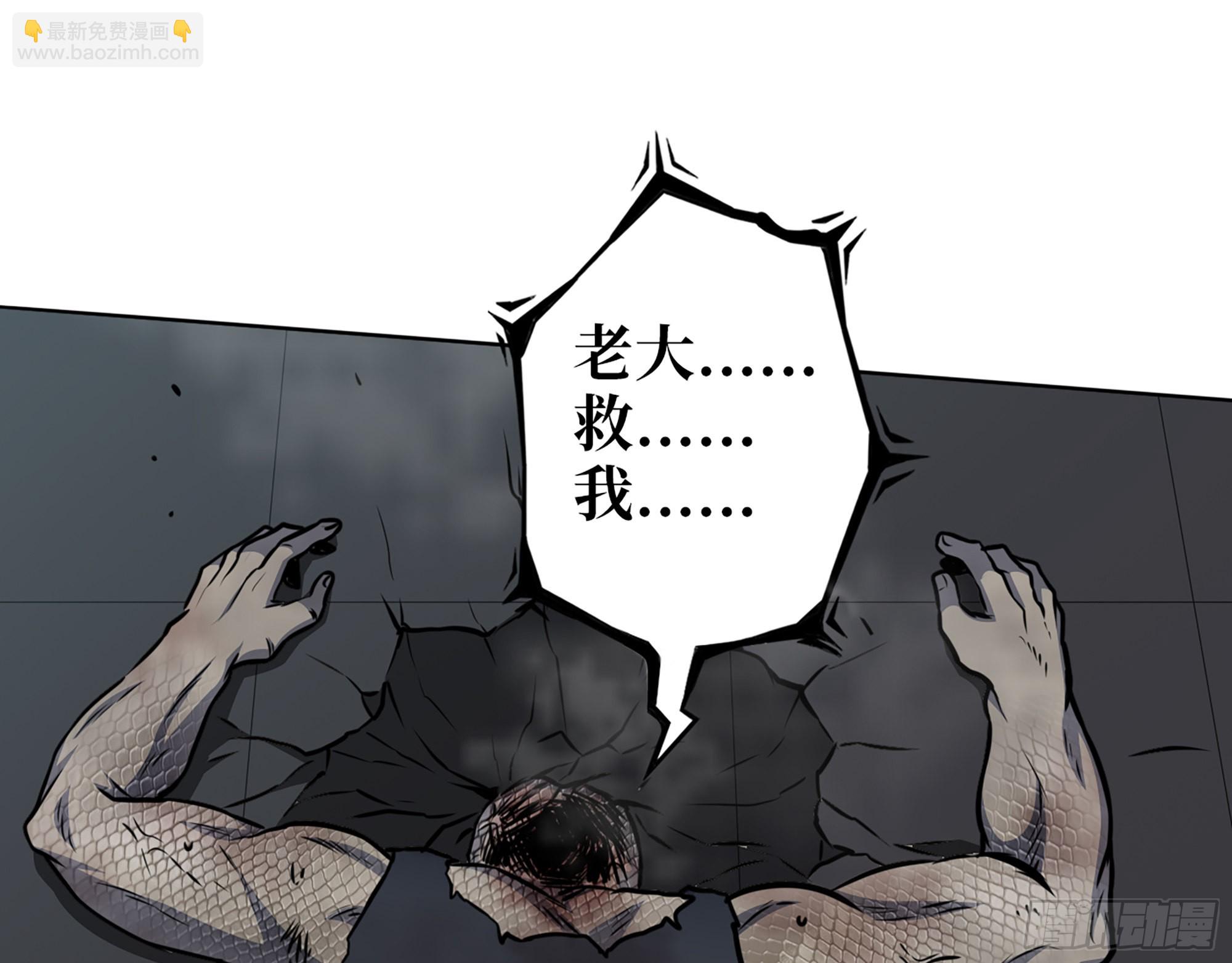 549- 隐藏实力？(1/2)-第553话