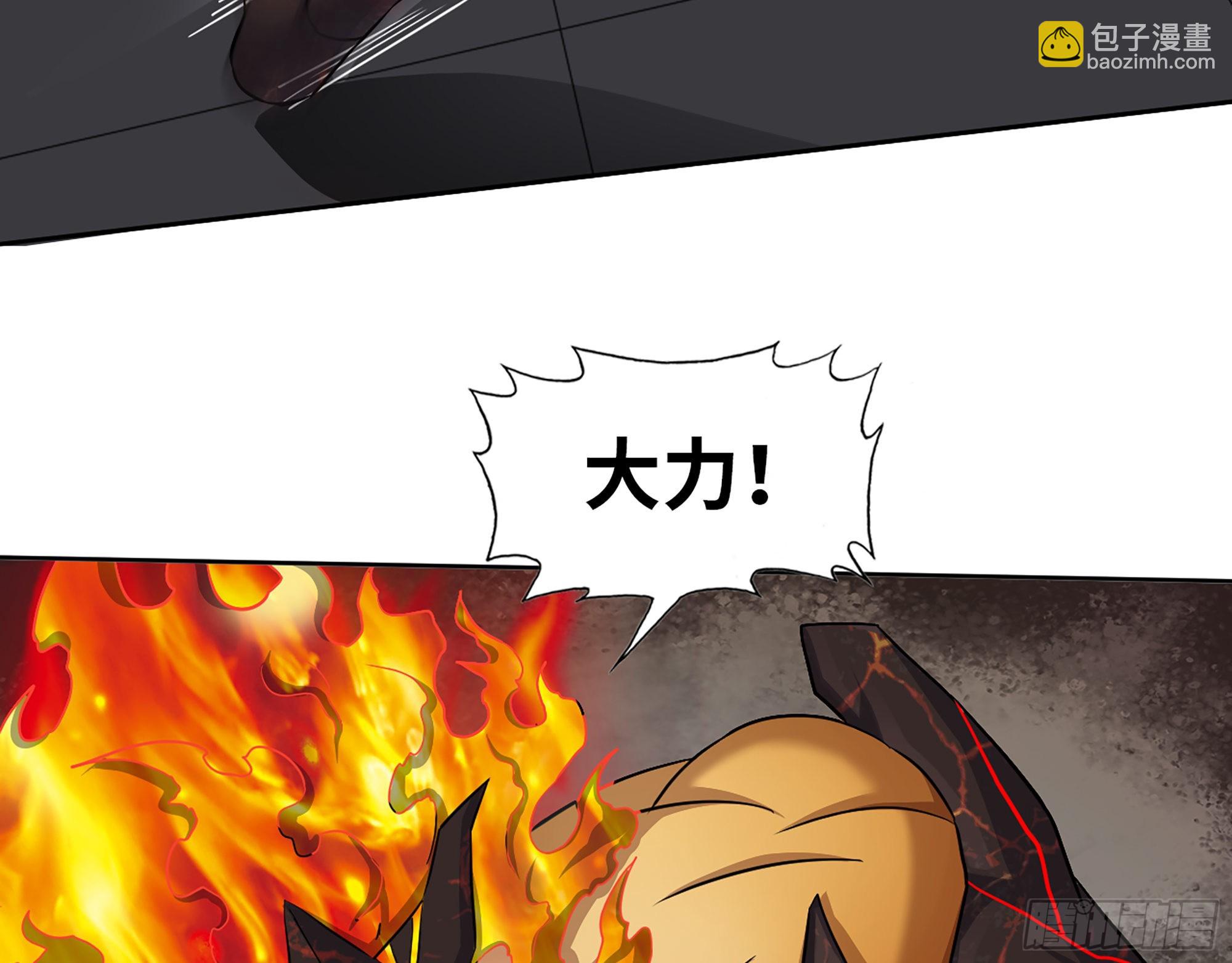 549- 隐藏实力？(1/2)-第553话