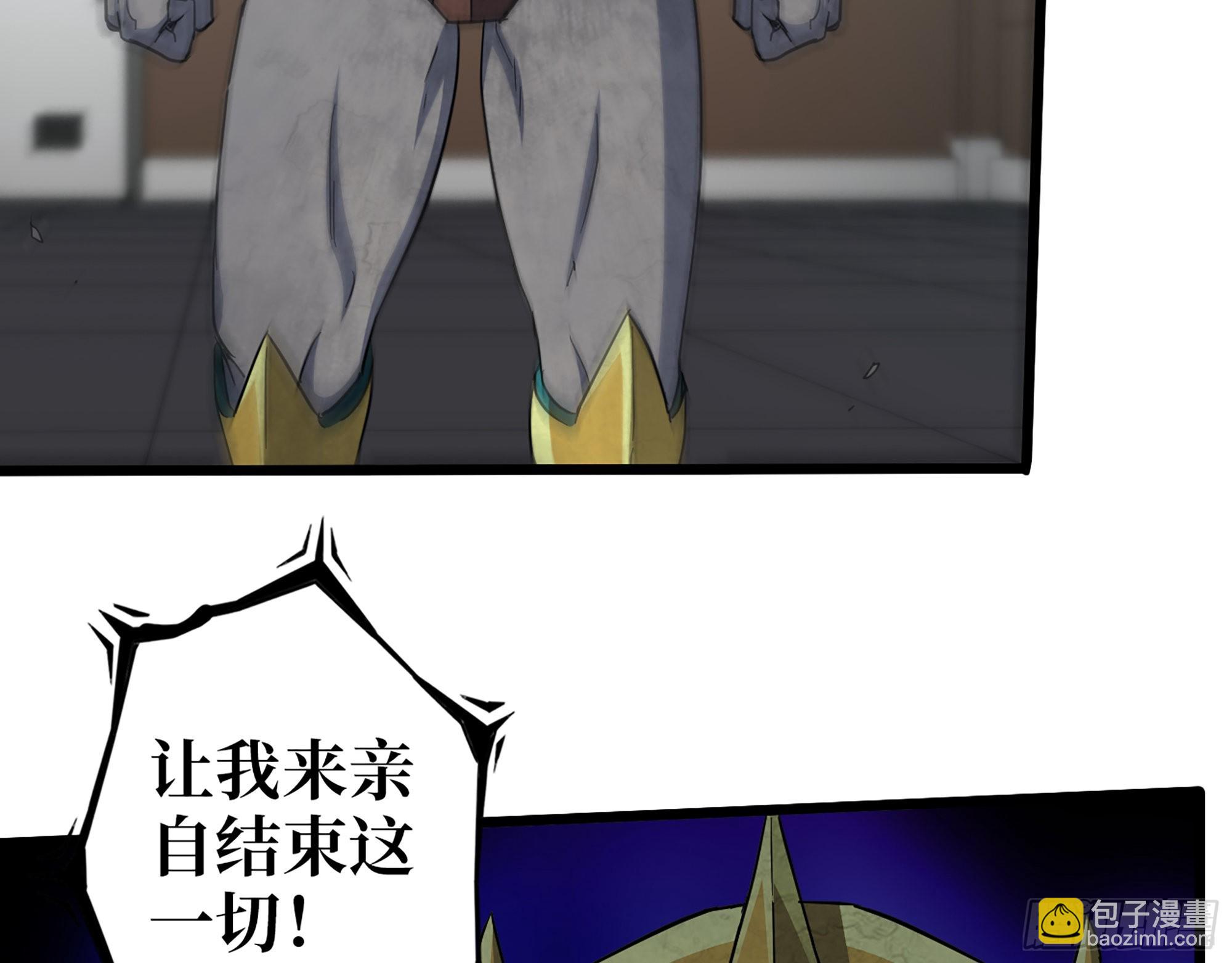 551- 一份大礼(1/2)-第555话