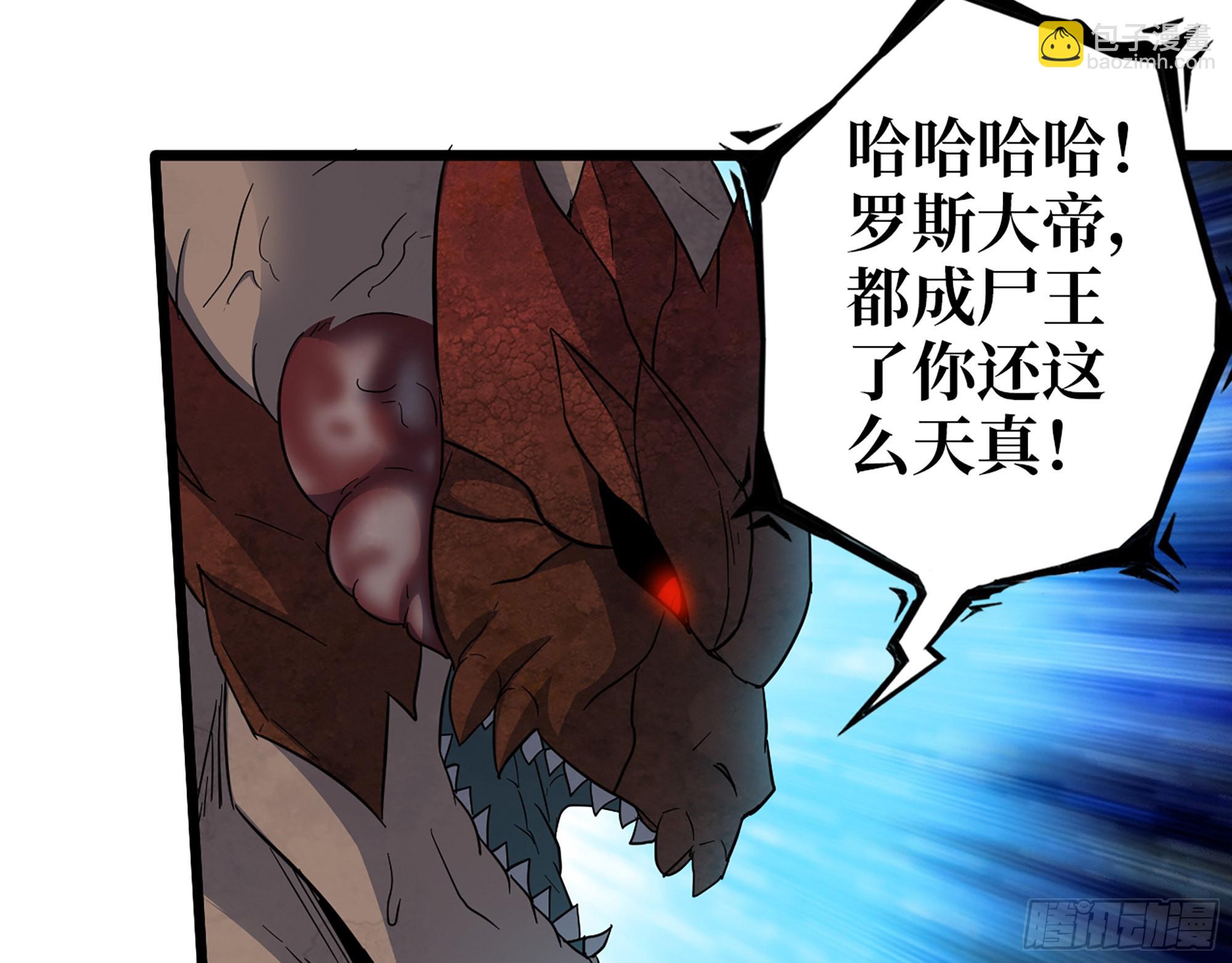 551- 一份大礼(1/2)-第555话