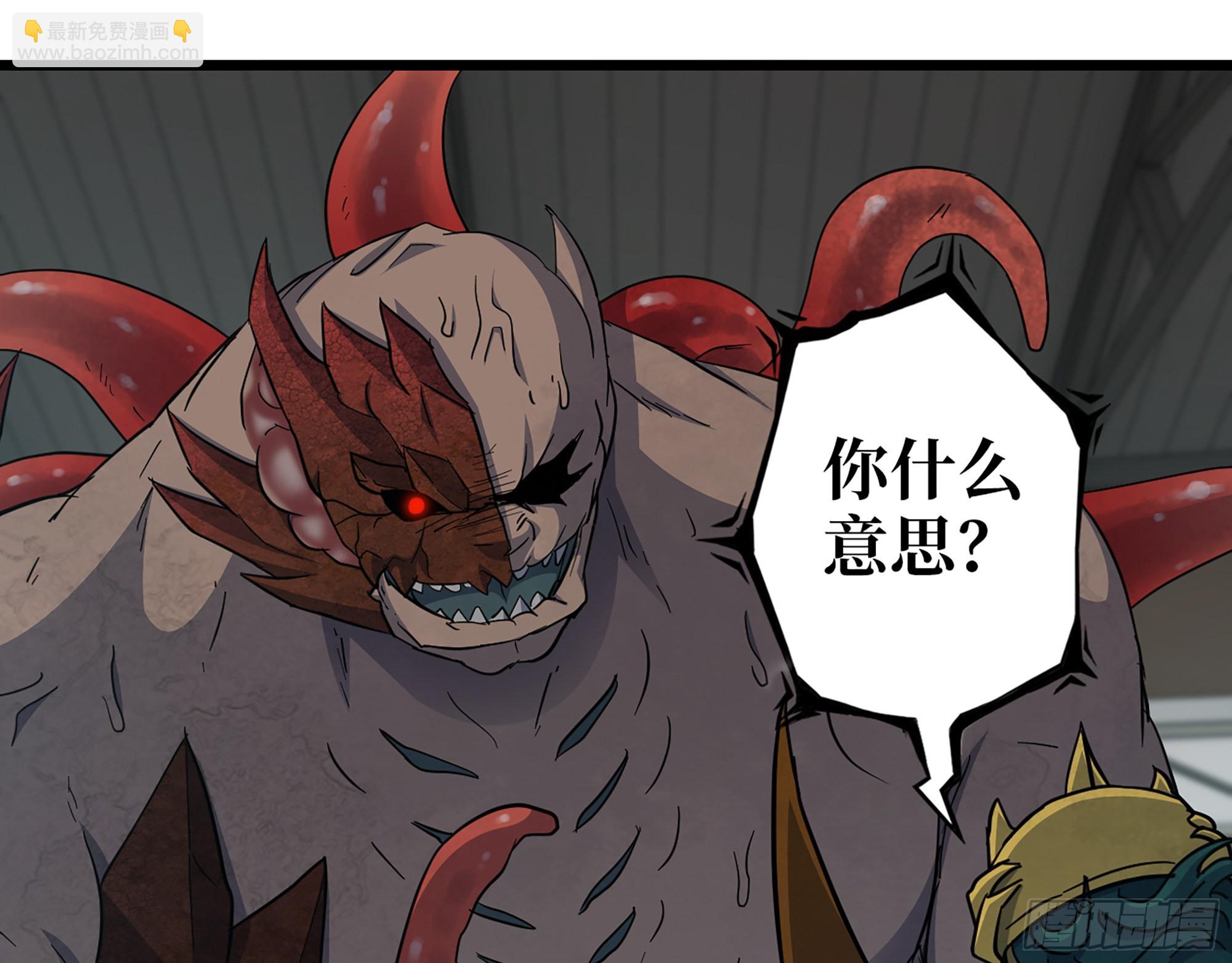 551- 一份大礼(1/2)-第555话