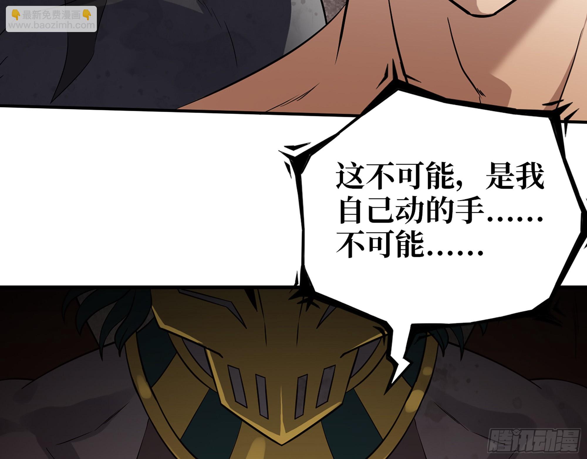551- 一份大礼(1/2)-第555话