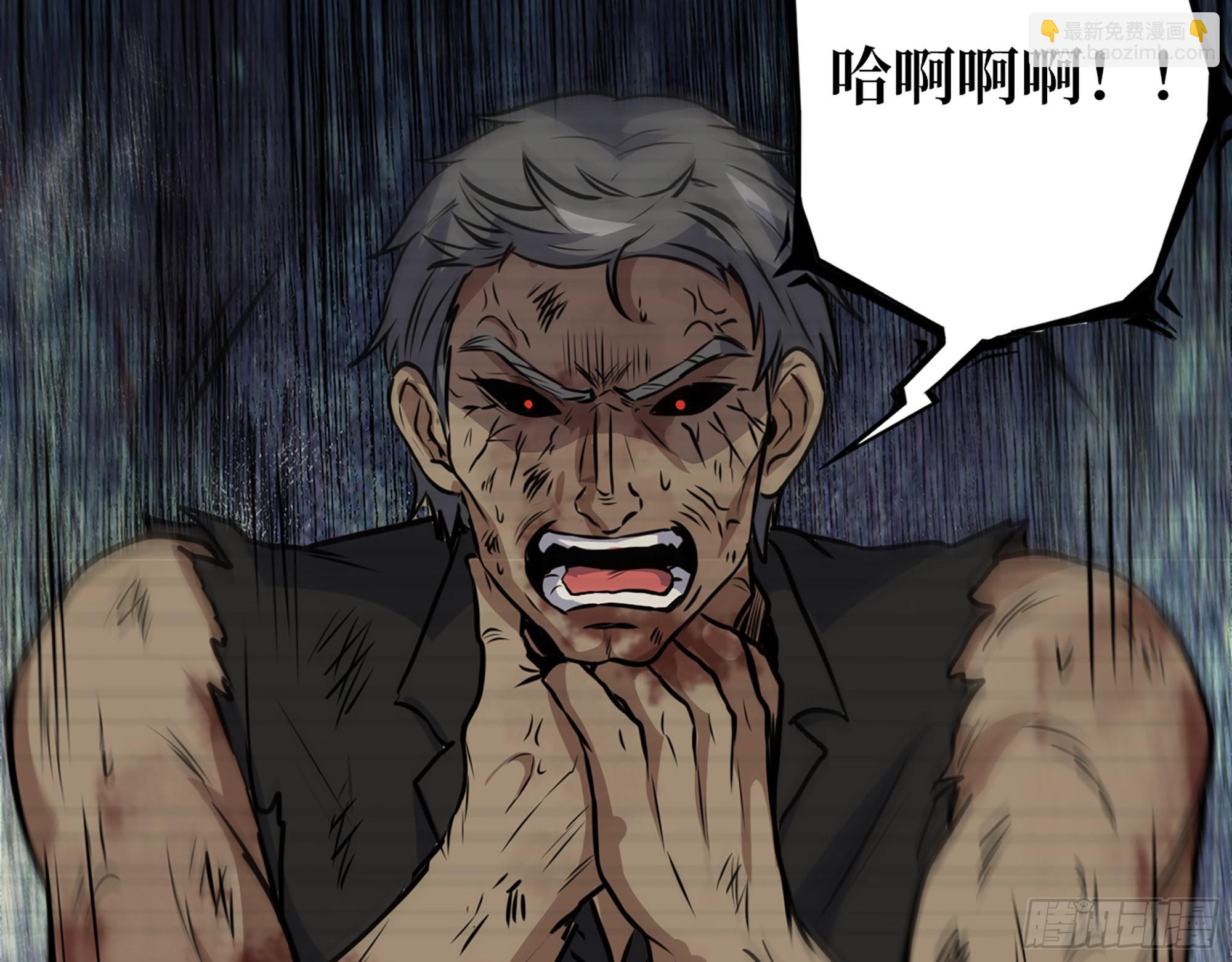 551- 一份大礼(1/2)-第555话