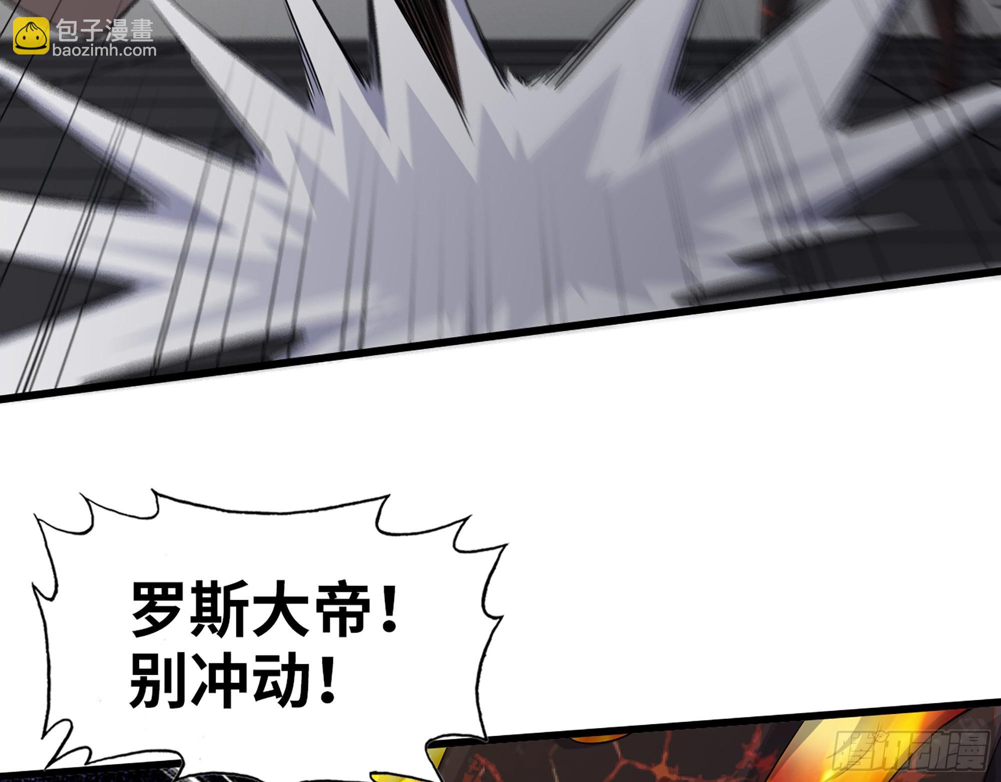 554- 危机重重(1/2)-第559话