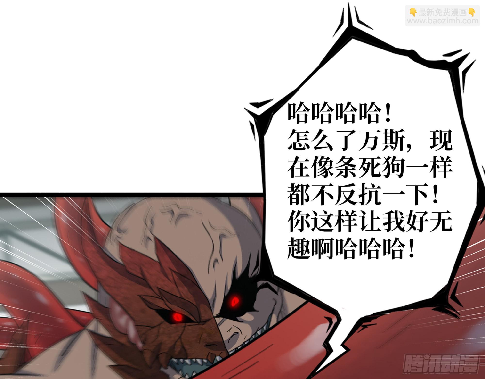 554- 危机重重(1/2)-第559话