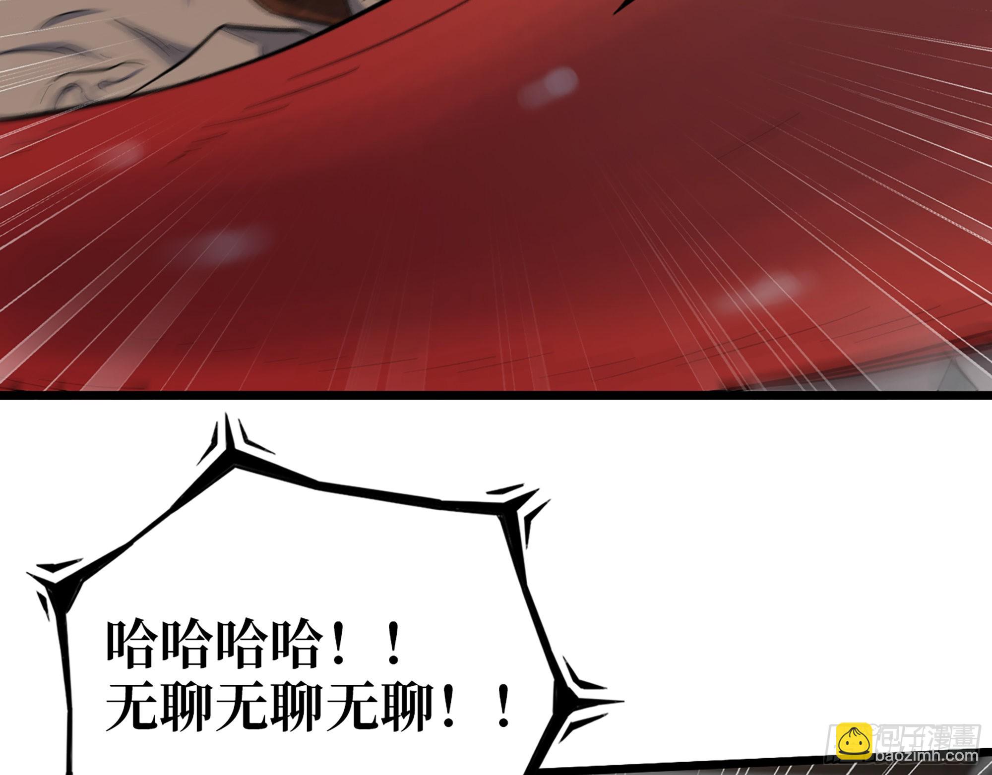 554- 危机重重(1/2)-第559话