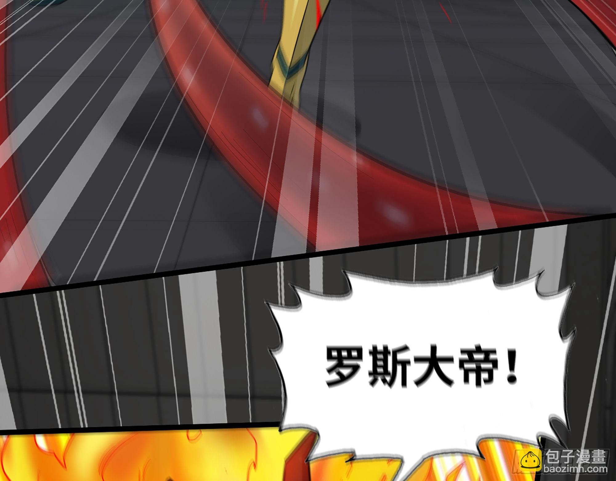 554- 危机重重(1/2)-第559话