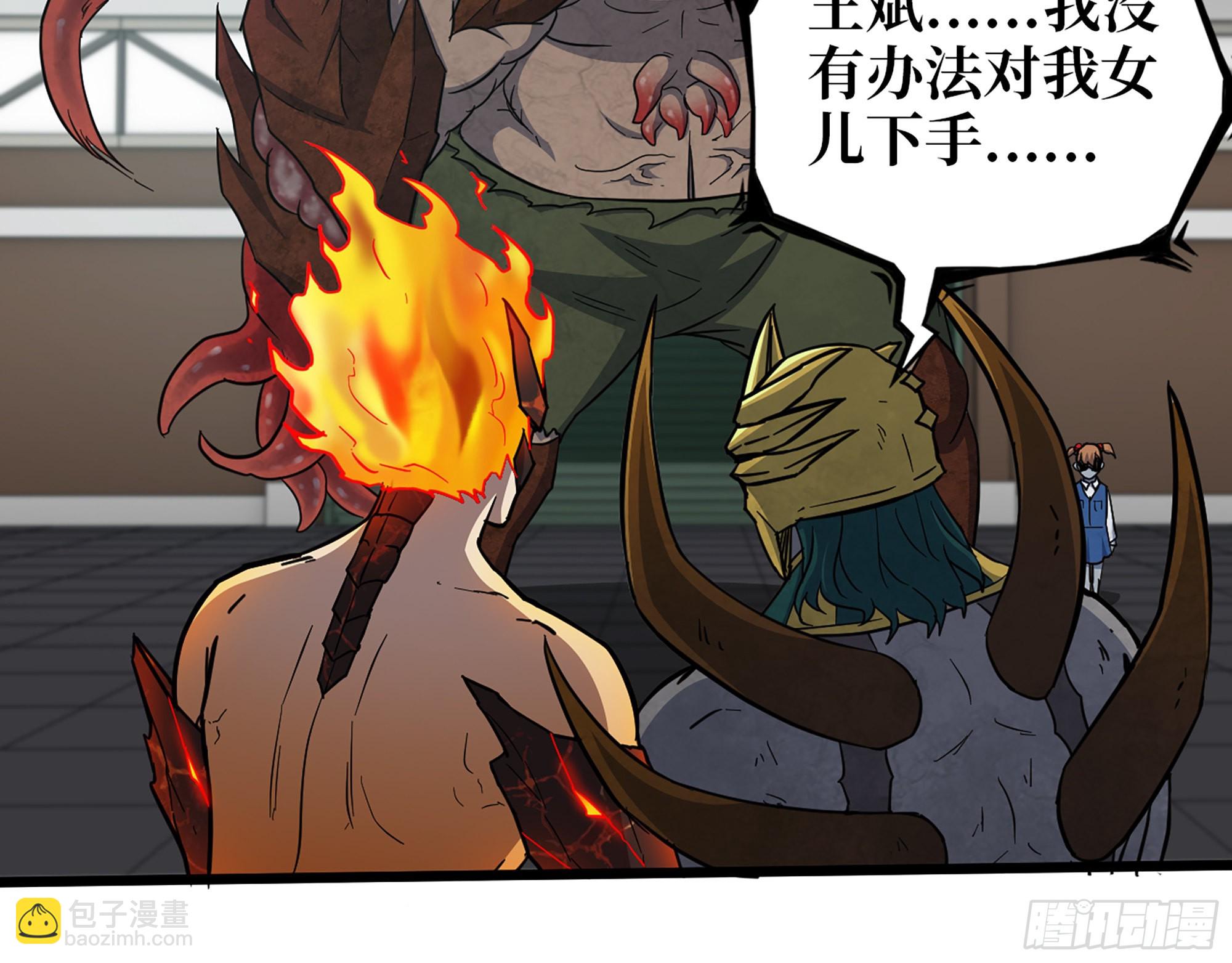 554- 危机重重(1/2)-第559话