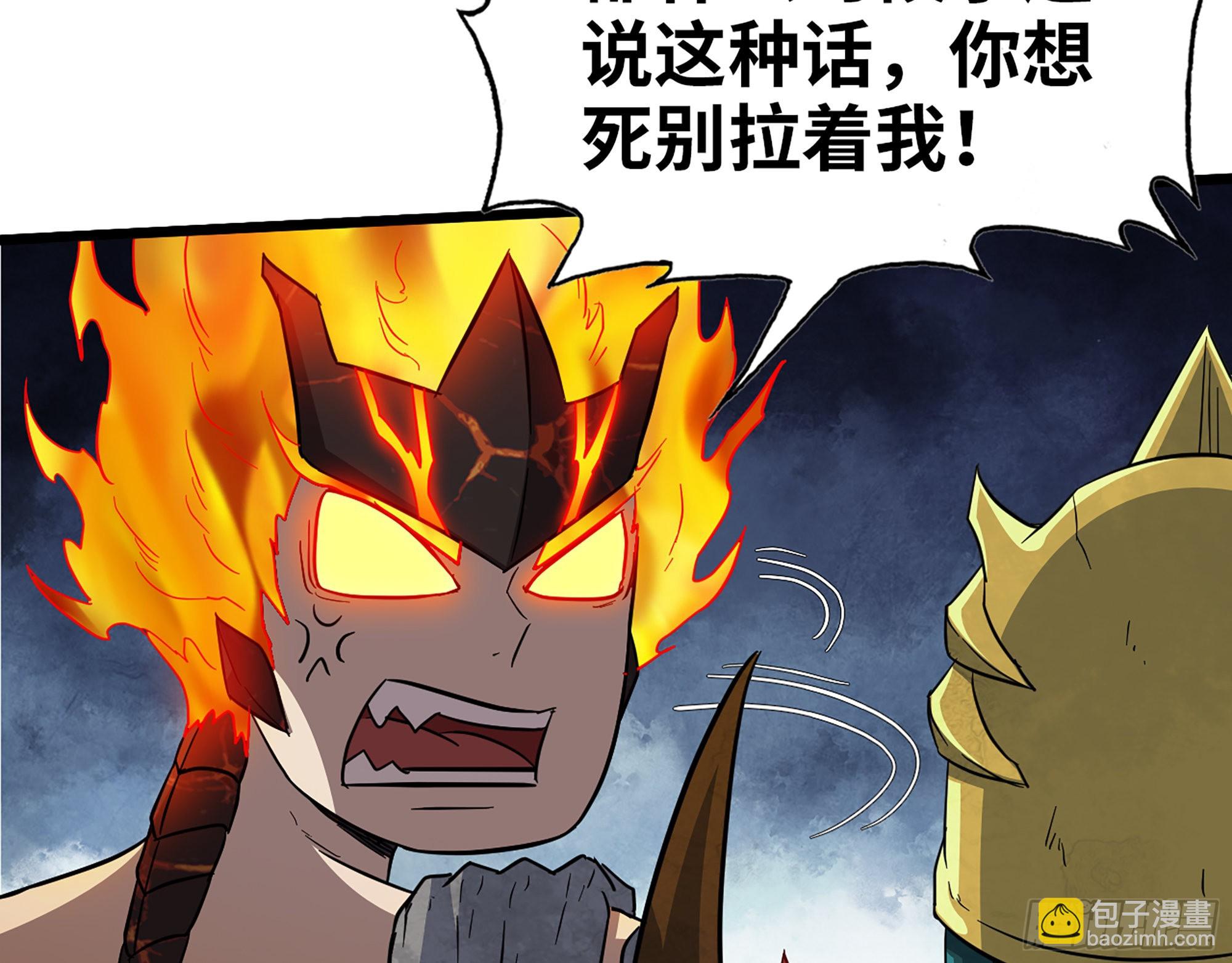554- 危机重重(1/2)-第559话