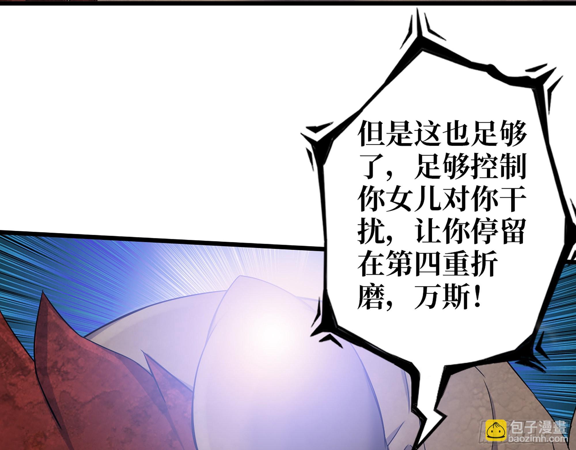554- 危机重重(1/2)-第559话