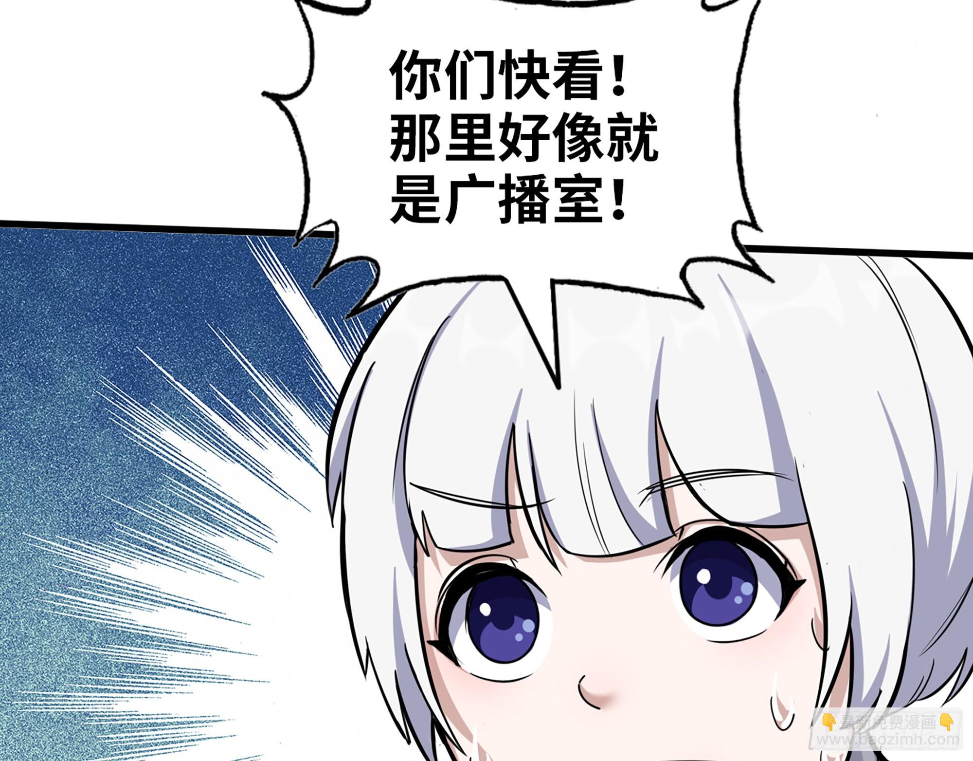 554- 危机重重(1/2)-第559话