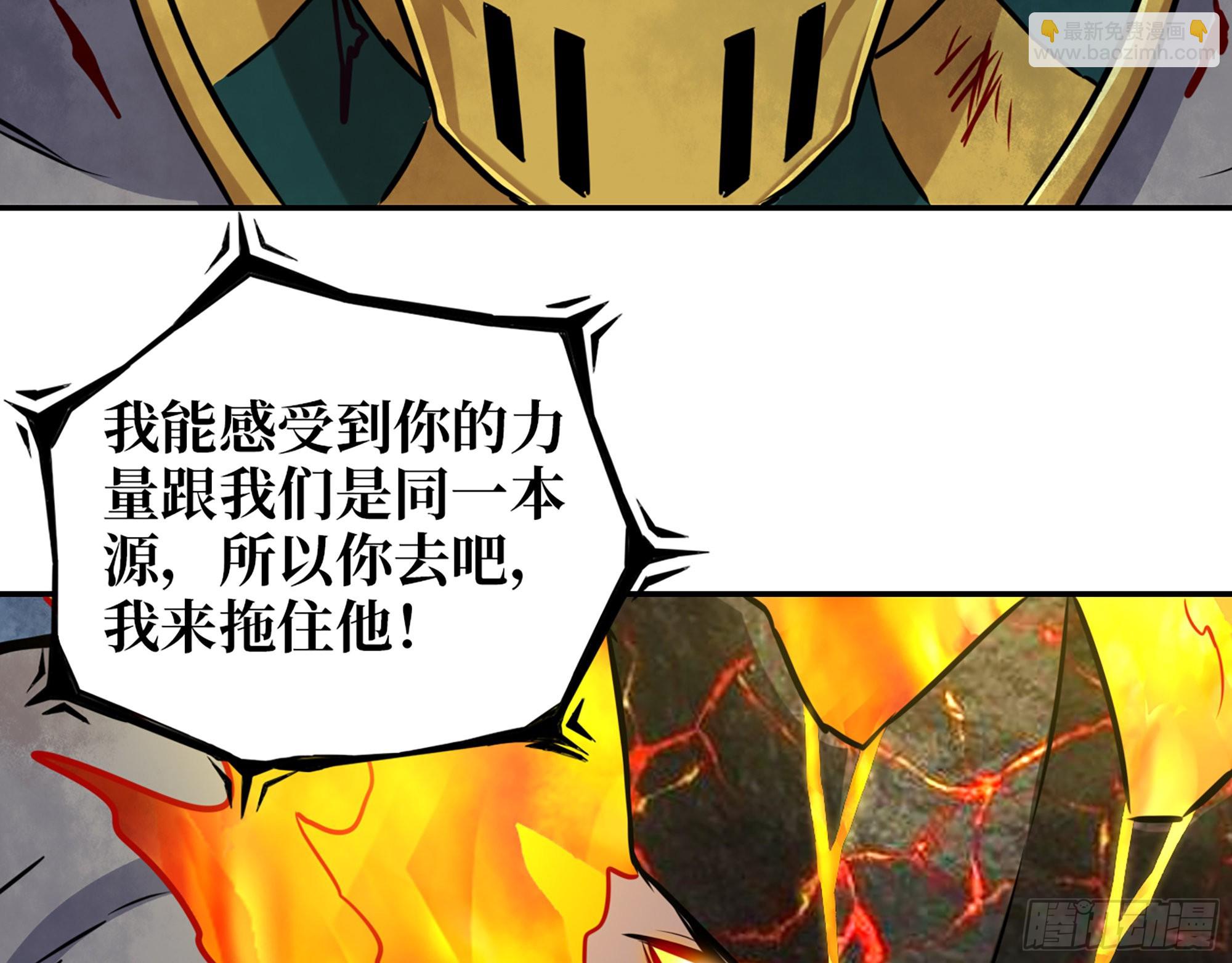 556- 让人看不透(1/2)-第561话