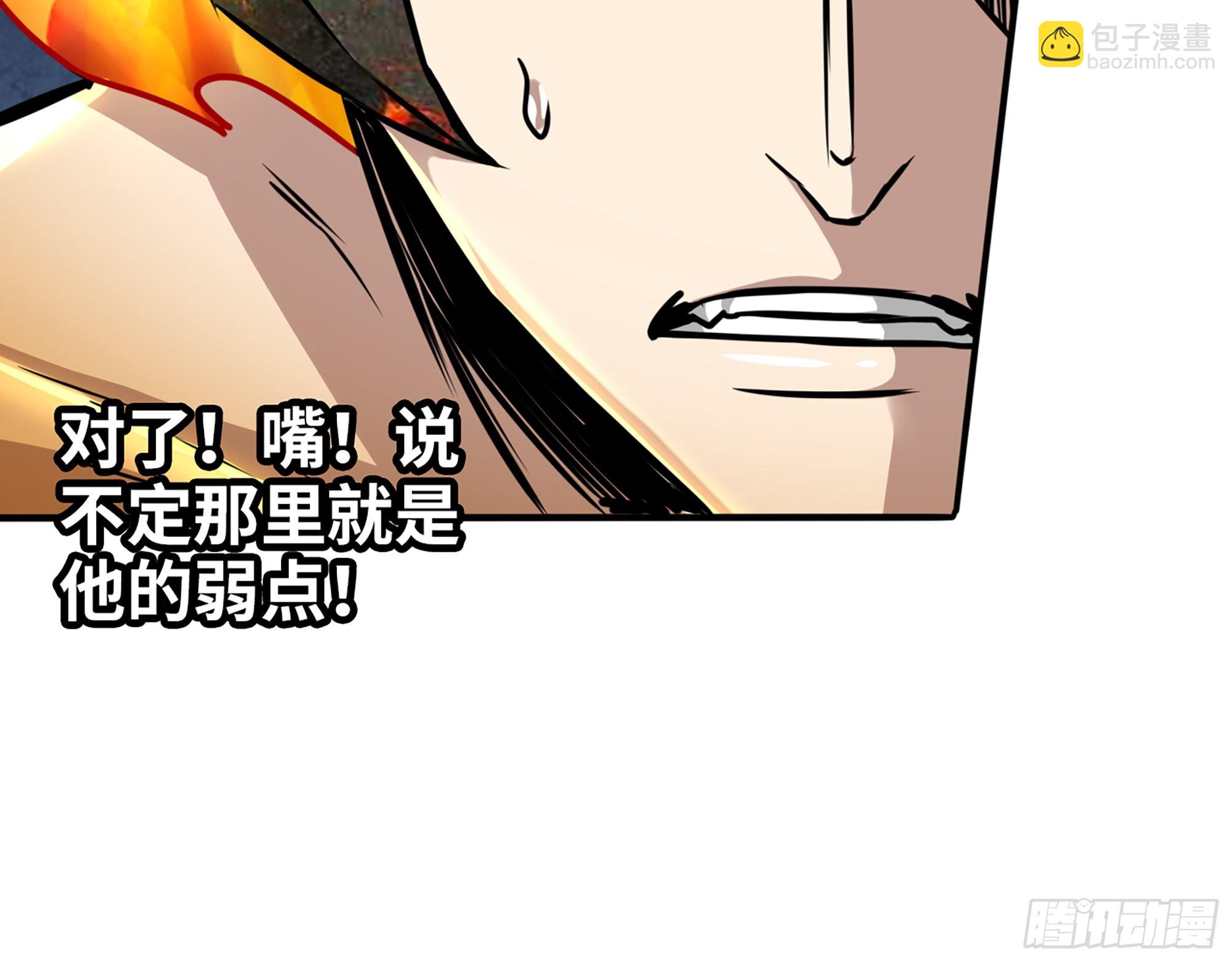 556- 让人看不透(1/2)-第561话
