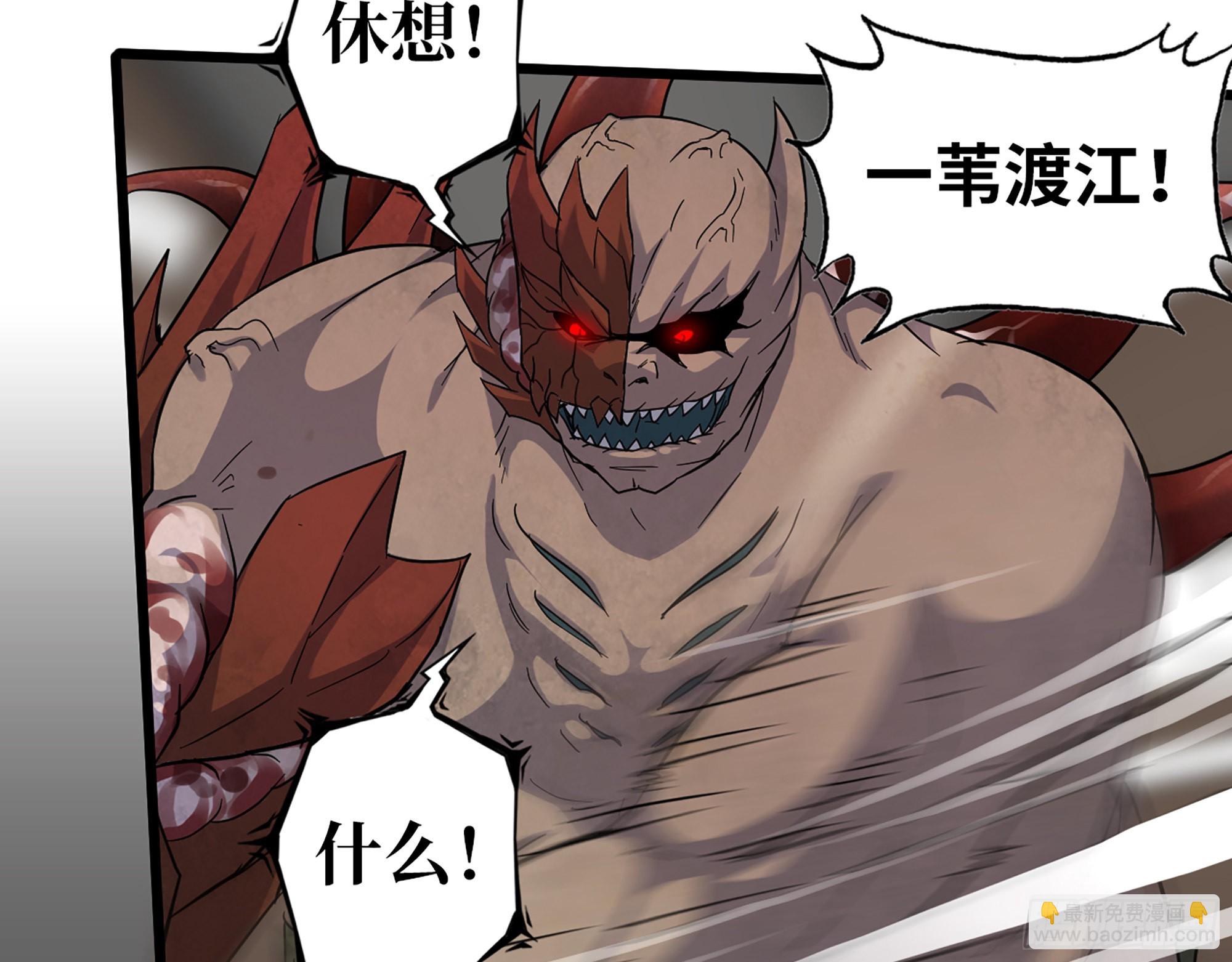 556- 让人看不透(1/2)-第561话