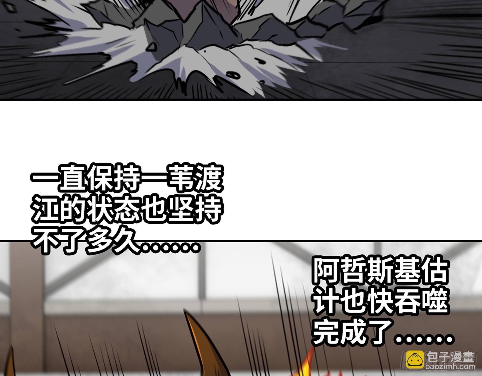 556- 让人看不透(1/2)-第561话