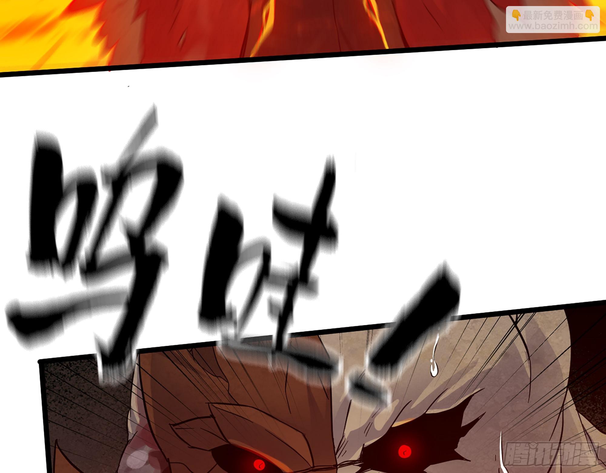 556- 让人看不透(1/2)-第561话