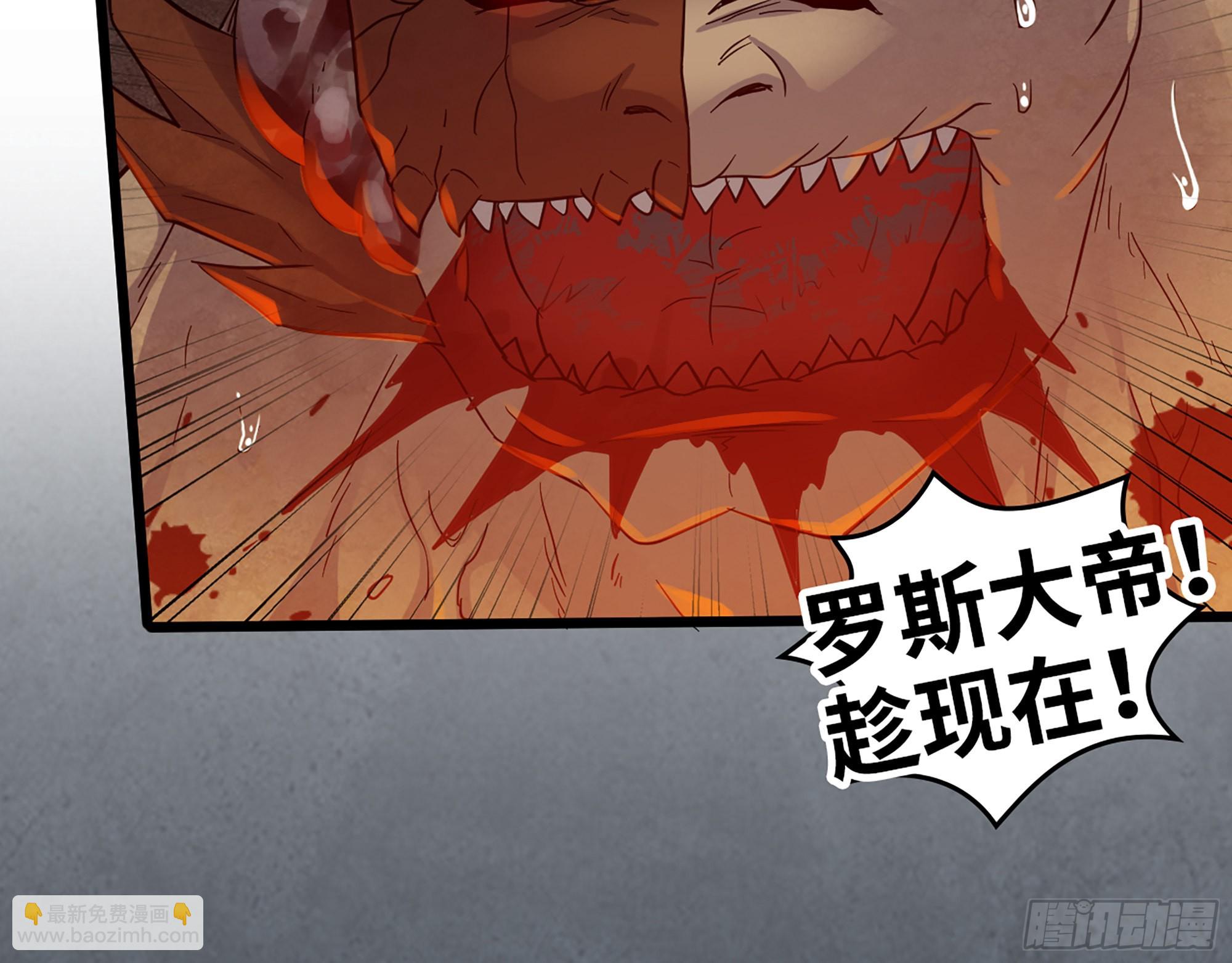 556- 让人看不透(1/2)-第561话