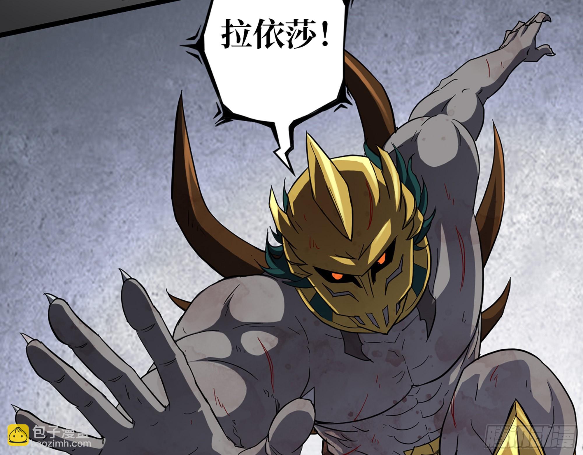 556- 让人看不透(1/2)-第561话